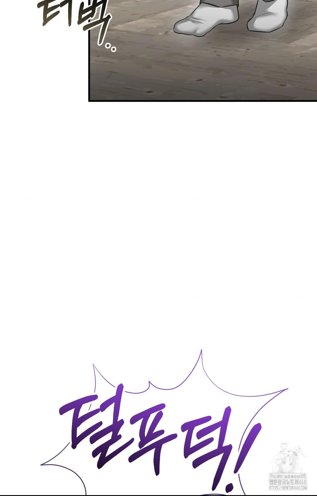 Lets Go For A Shampoo Raw - Chapter 5 Page 37