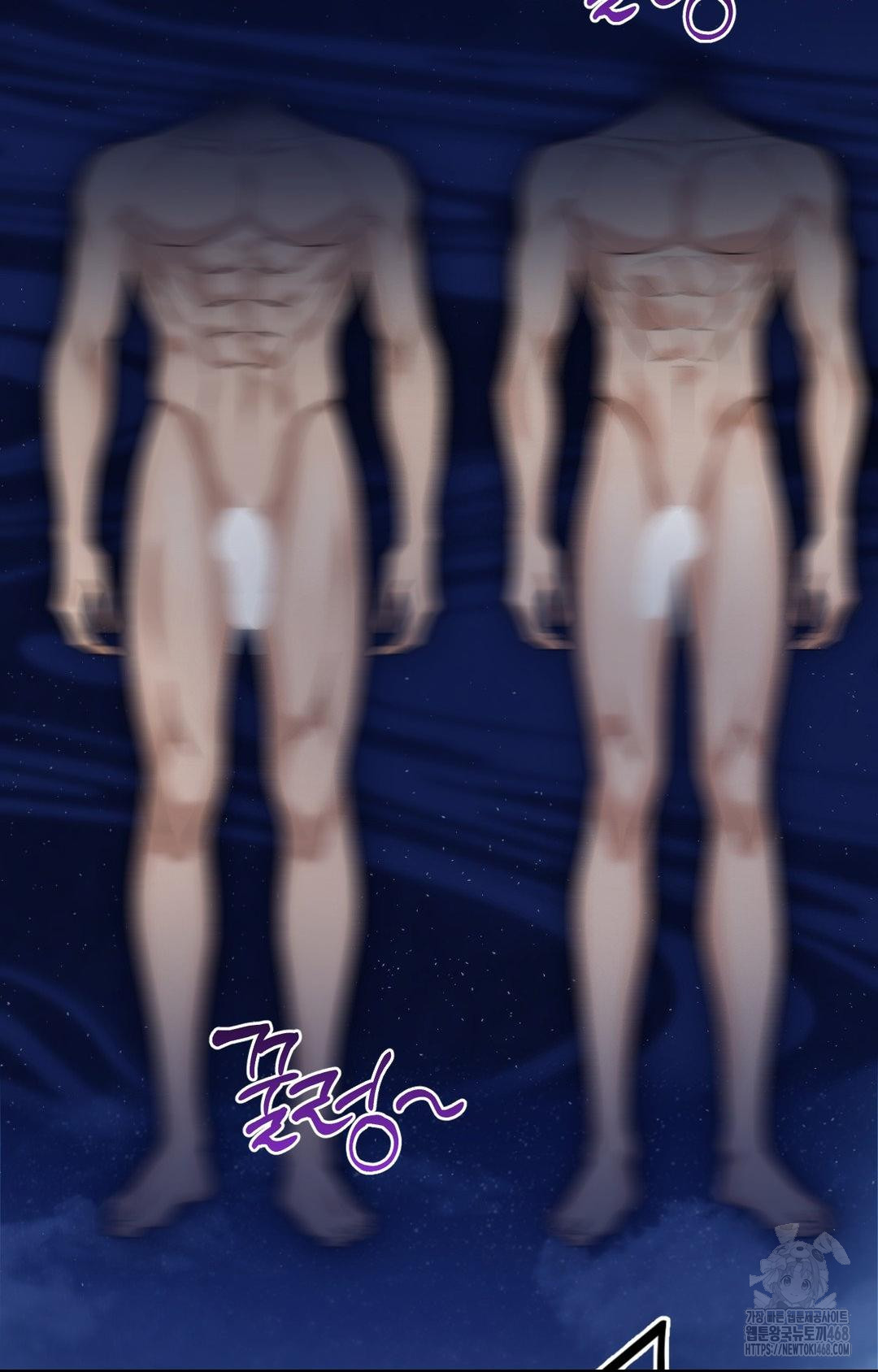 Lets Go For A Shampoo Raw - Chapter 5 Page 4