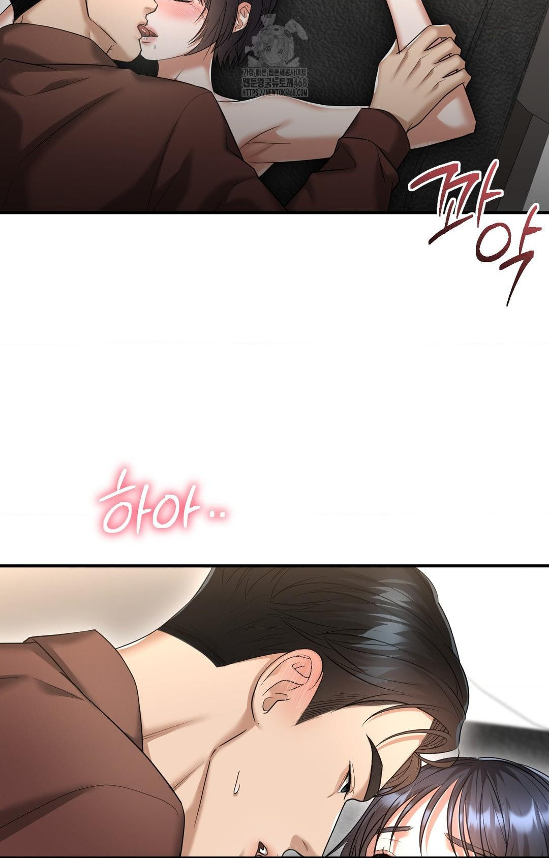 Lets Go For A Shampoo Raw - Chapter 6 Page 87