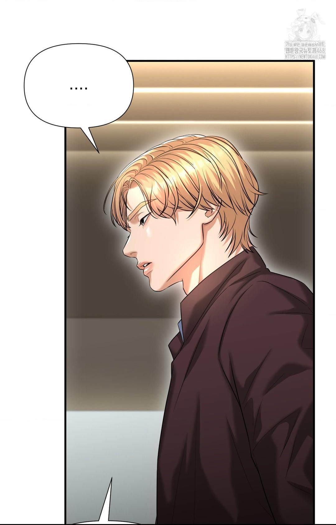 Lets Go For A Shampoo Raw - Chapter 7 Page 10