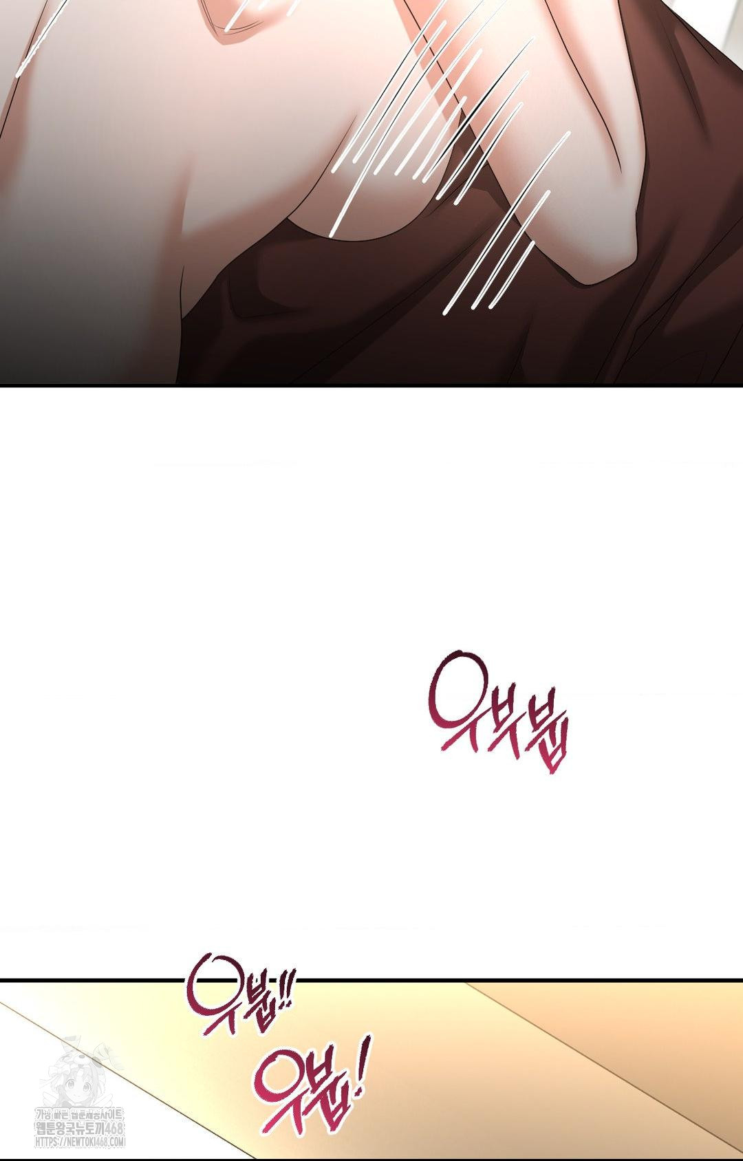 Lets Go For A Shampoo Raw - Chapter 7 Page 21