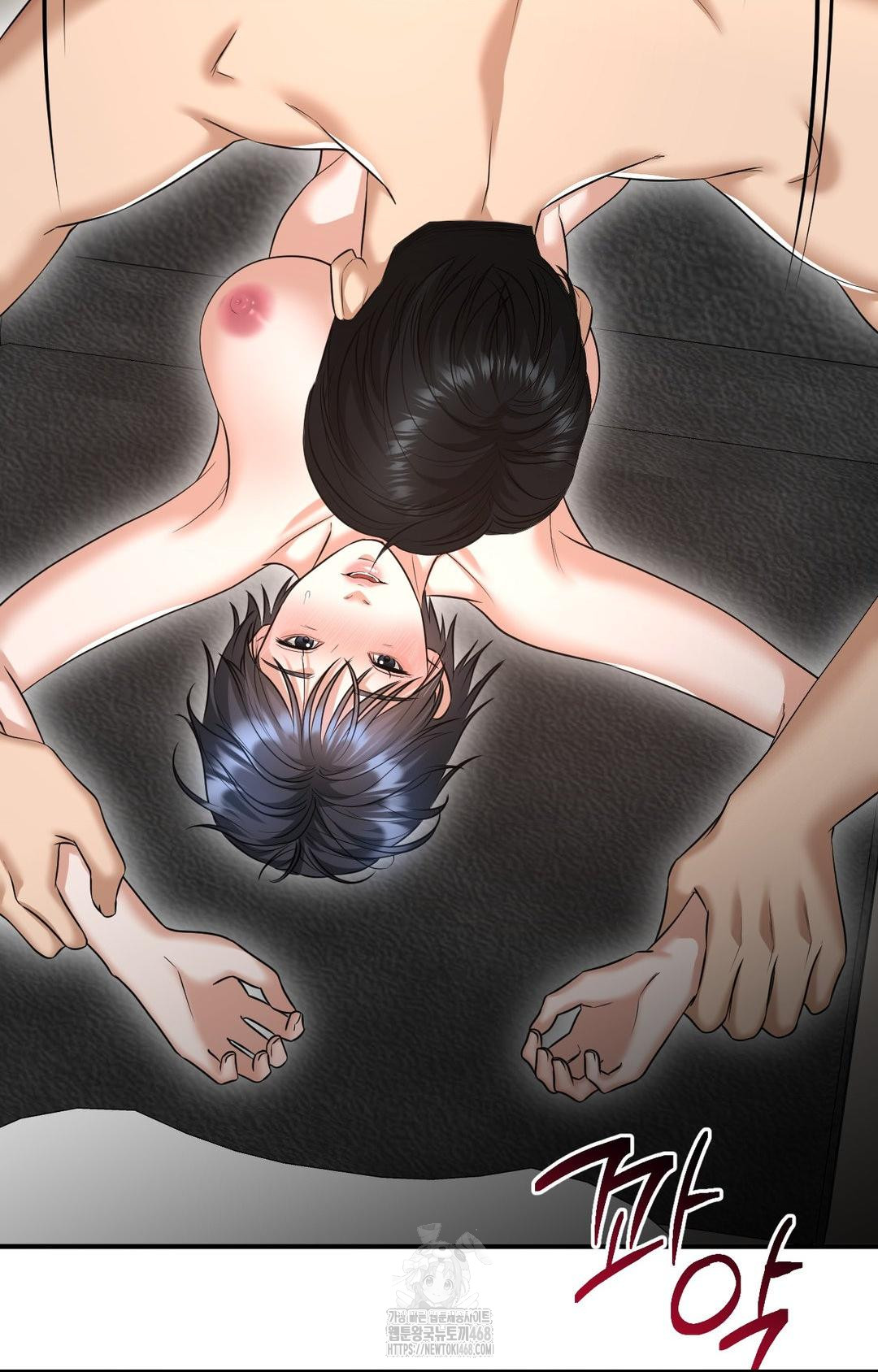 Lets Go For A Shampoo Raw - Chapter 7 Page 26