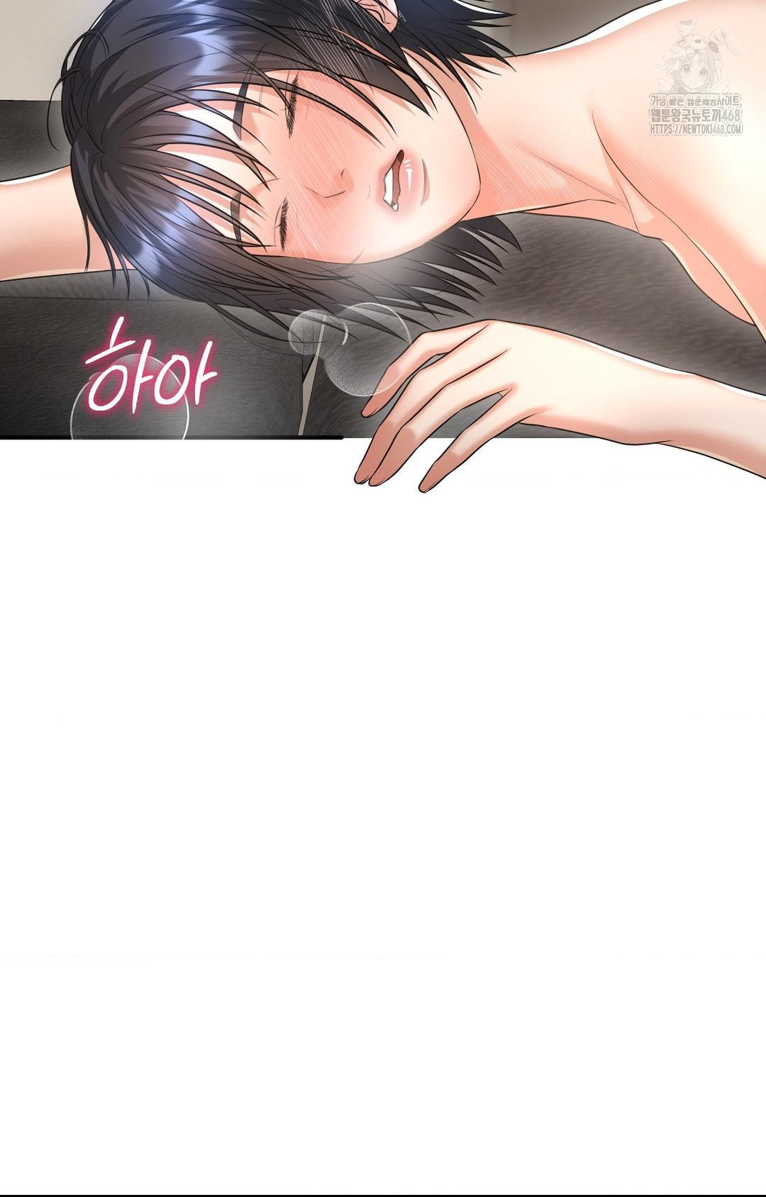 Lets Go For A Shampoo Raw - Chapter 7 Page 53