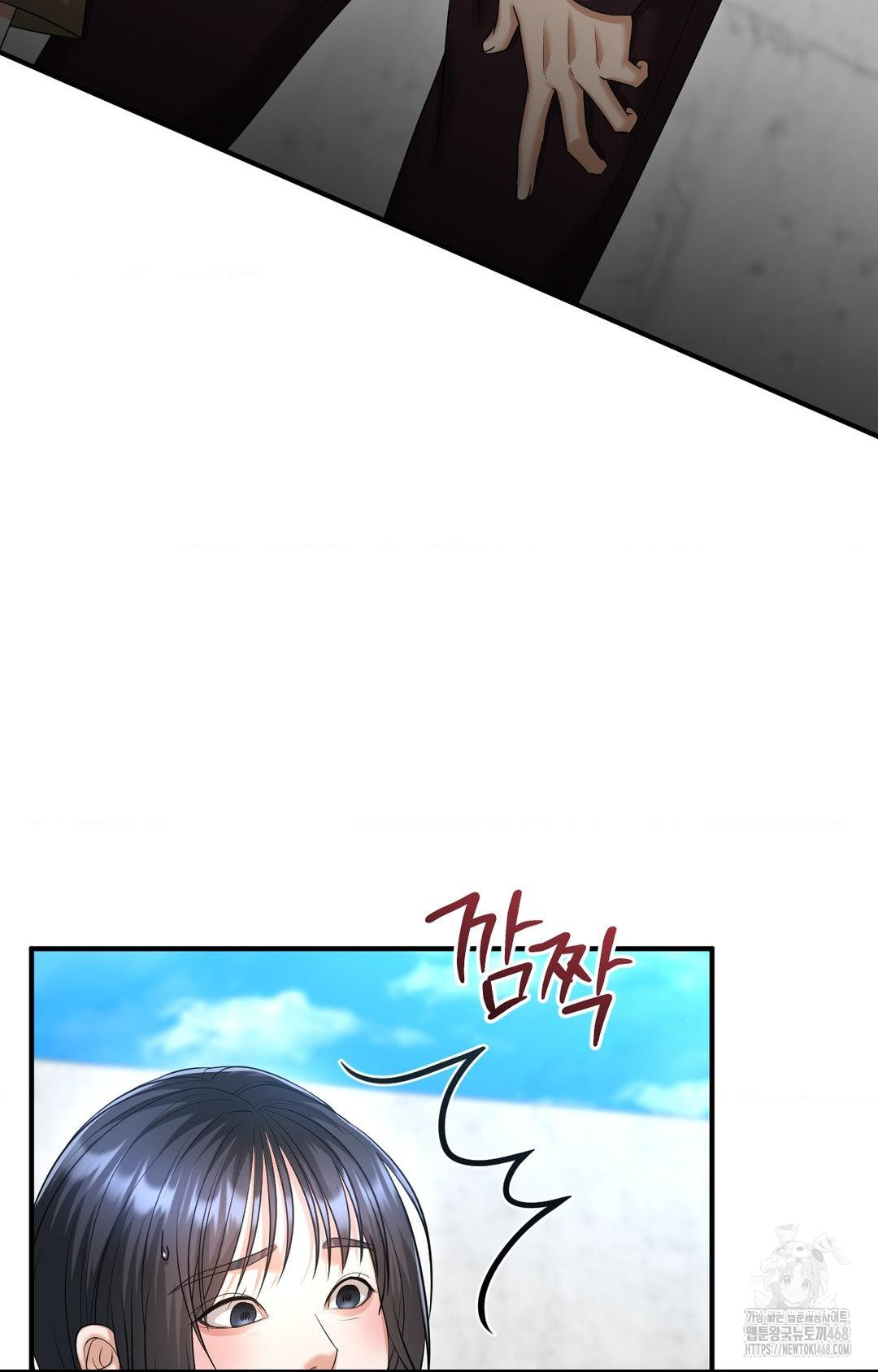 Lets Go For A Shampoo Raw - Chapter 7 Page 76