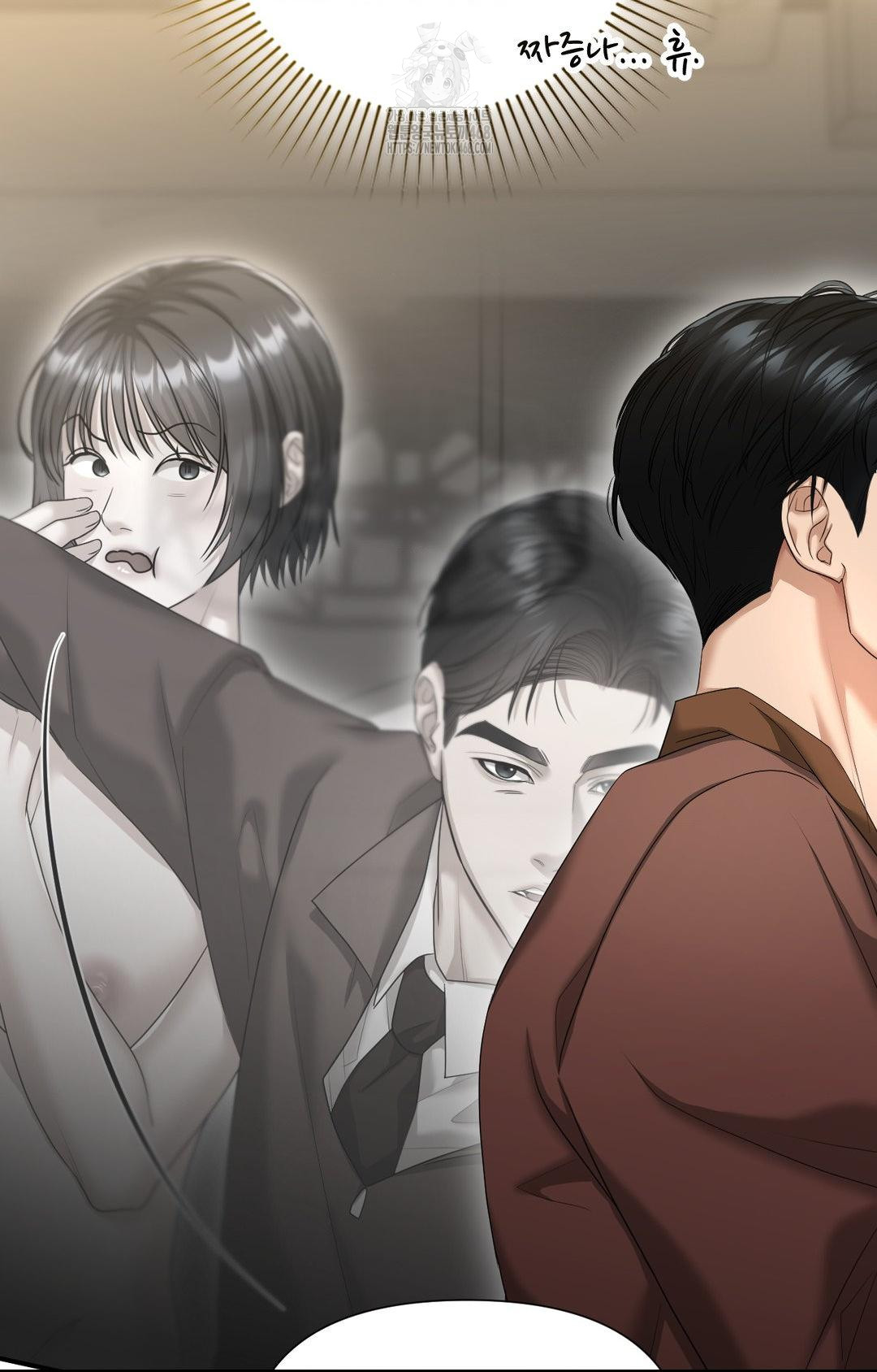 Lets Go For A Shampoo Raw - Chapter 7 Page 94