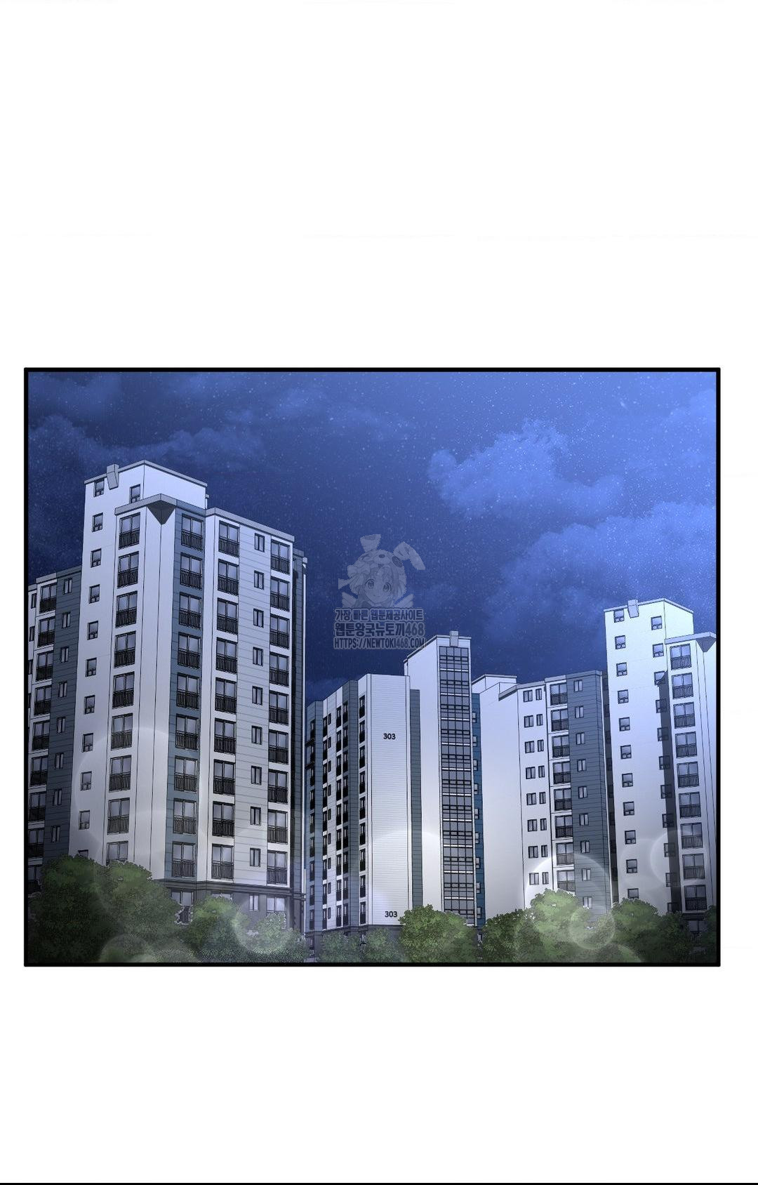 Lets Go For A Shampoo Raw - Chapter 7 Page 97