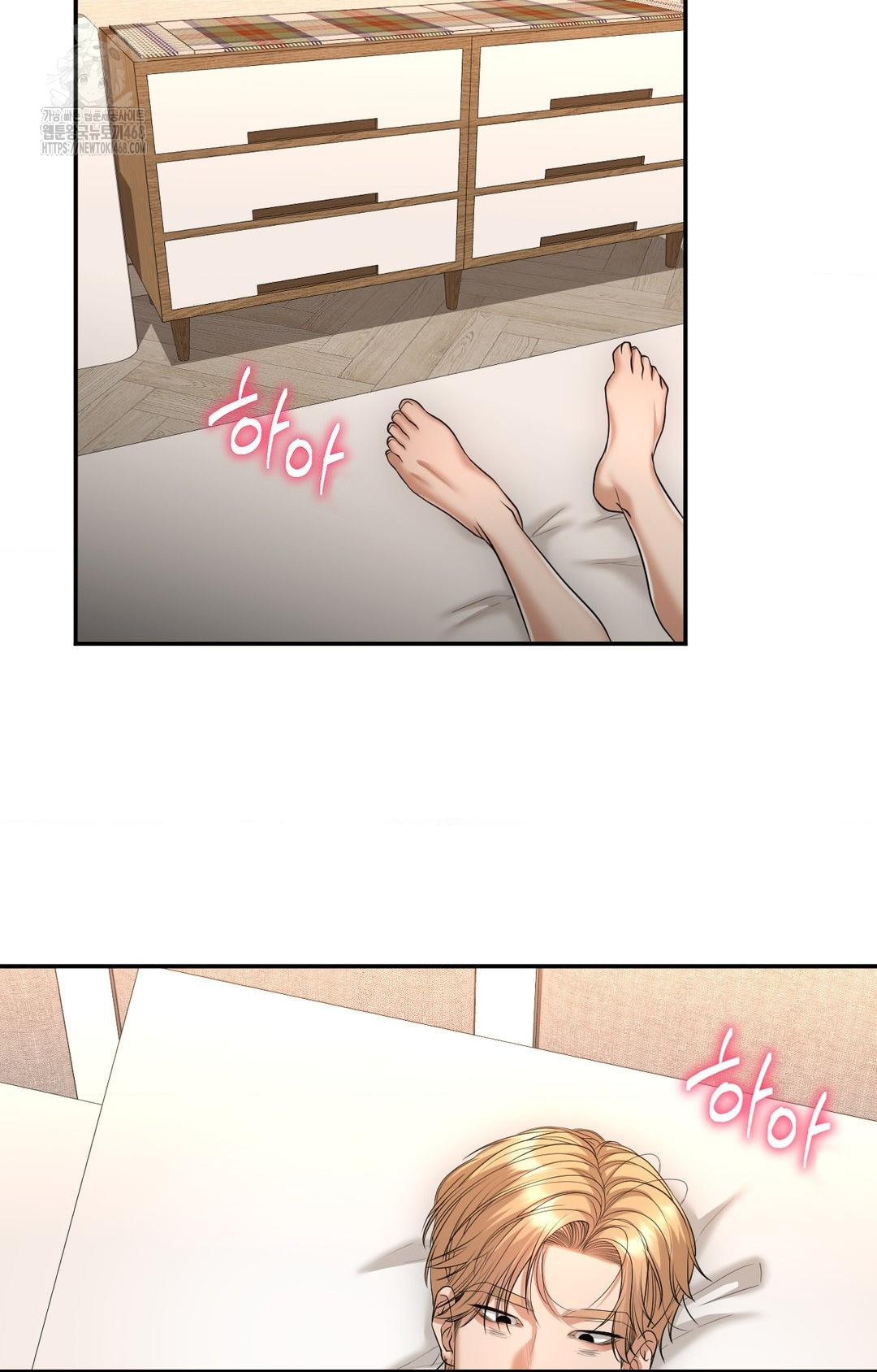 Lets Go For A Shampoo Raw - Chapter 8 Page 8