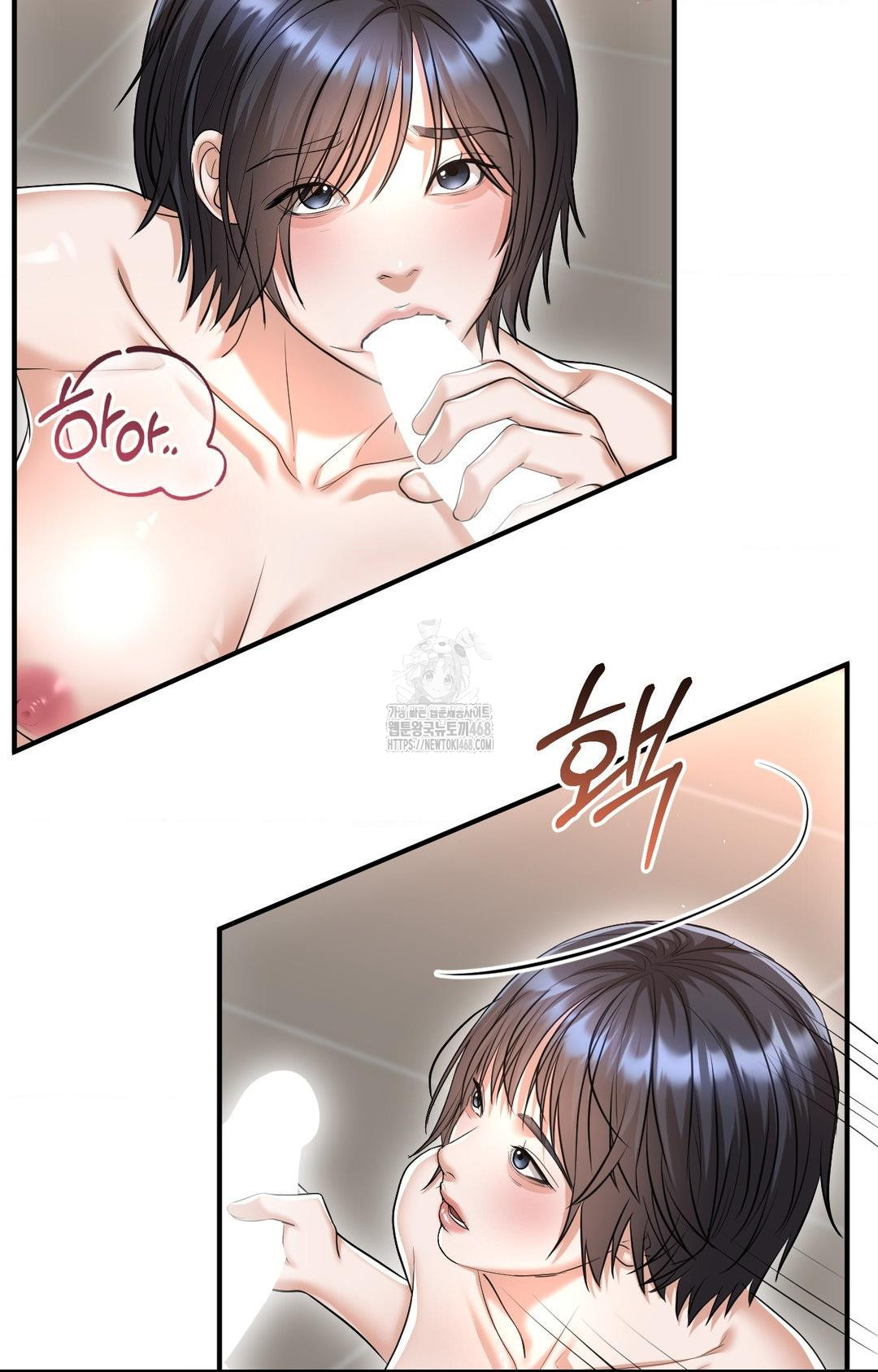 Lets Go For A Shampoo Raw - Chapter 9 Page 41