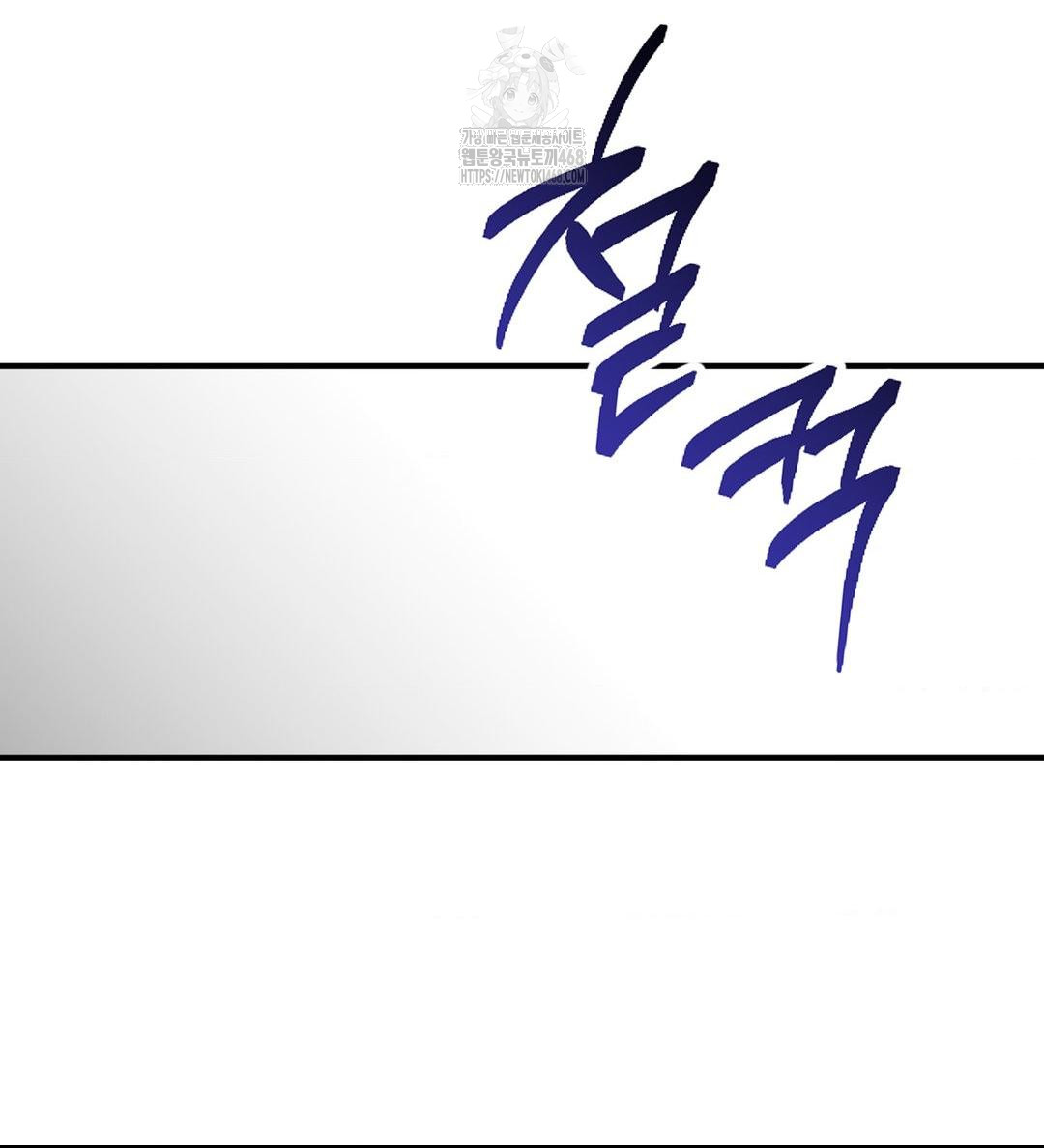 Lets Go For A Shampoo Raw - Chapter 9 Page 92