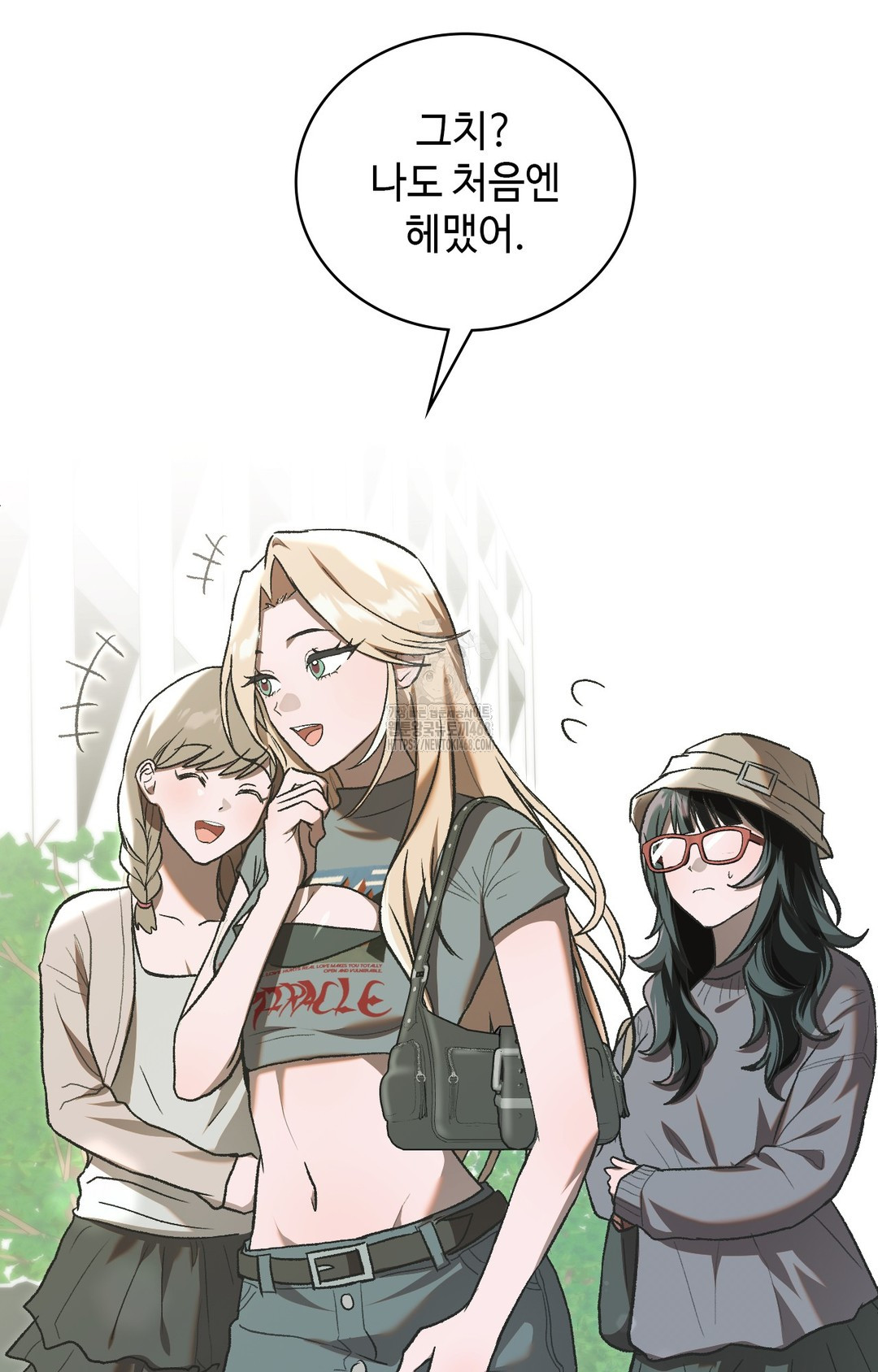 Just Hold My Hand Raw - Chapter 1 Page 4