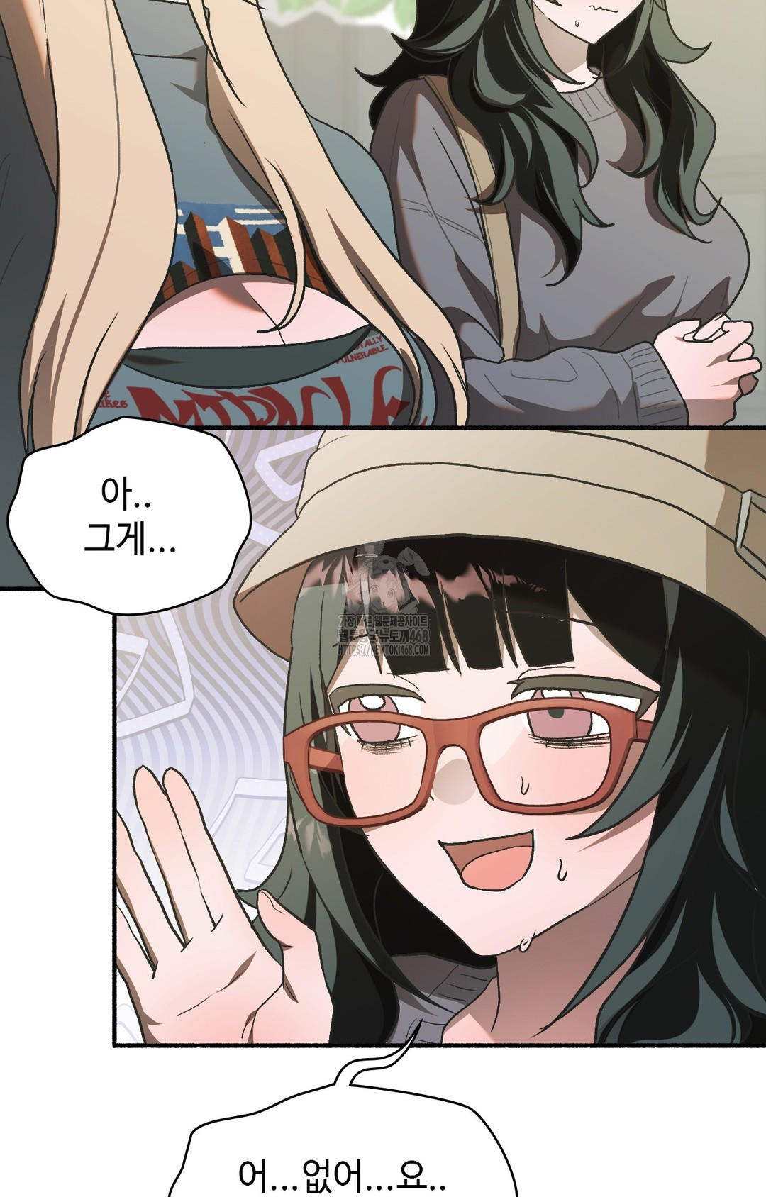 Just Hold My Hand Raw - Chapter 1 Page 11