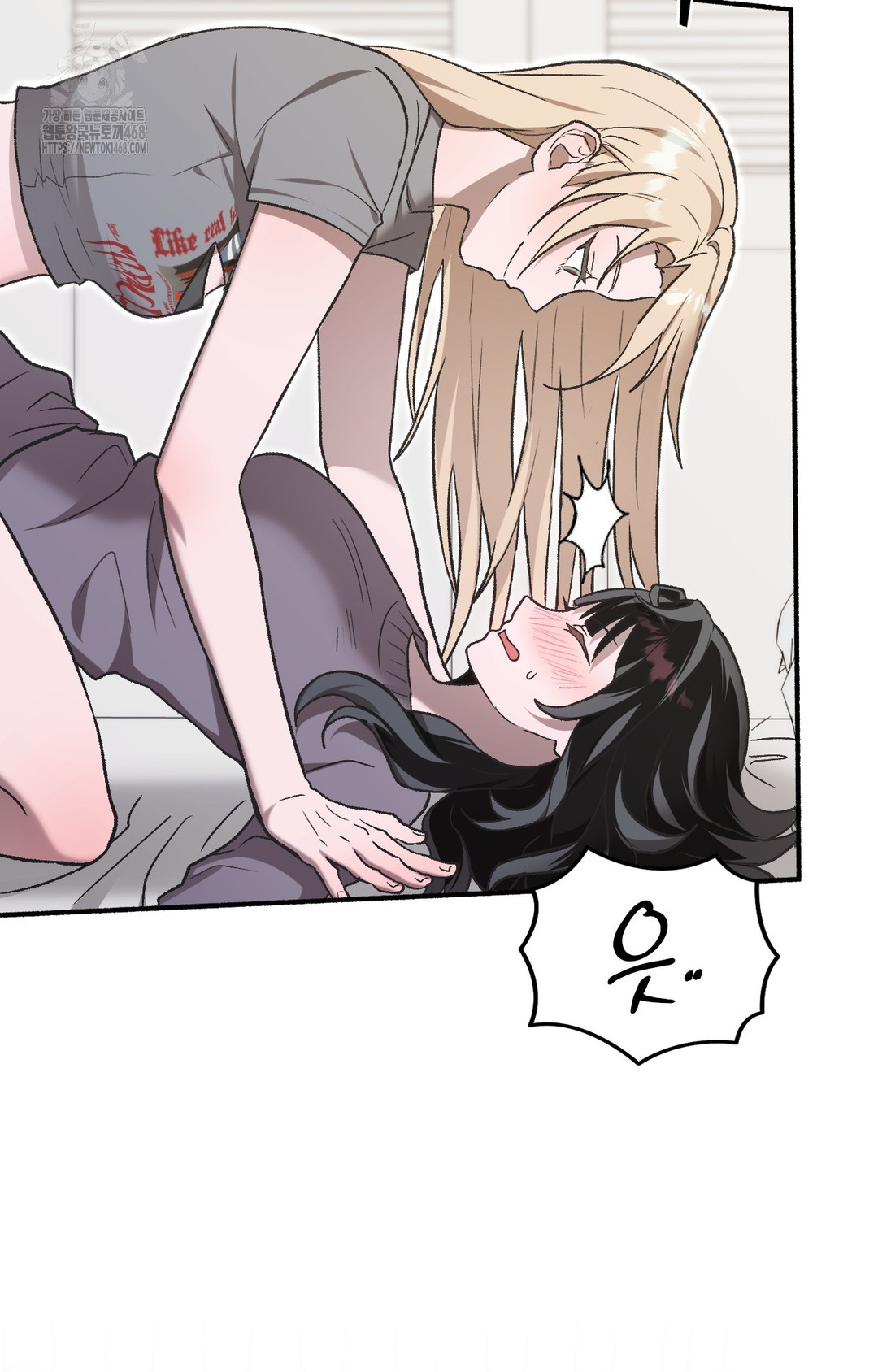 Just Hold My Hand Raw - Chapter 1 Page 130