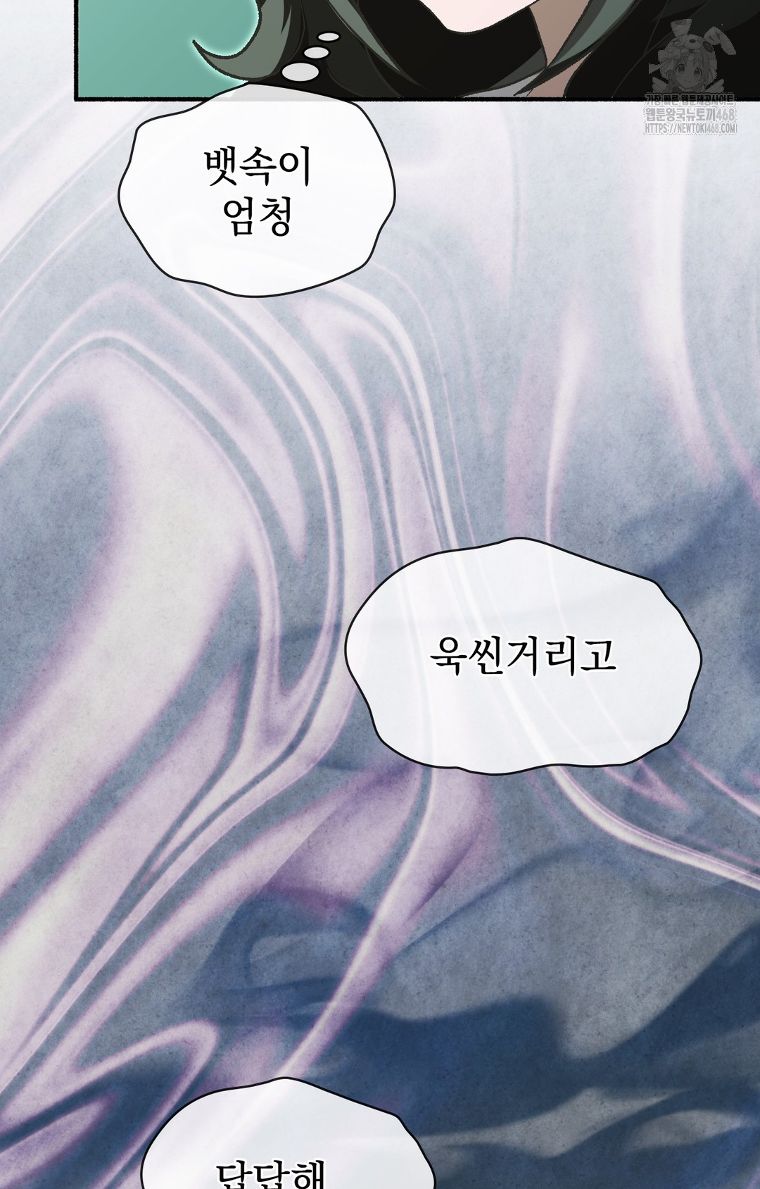 Just Hold My Hand Raw - Chapter 1 Page 46