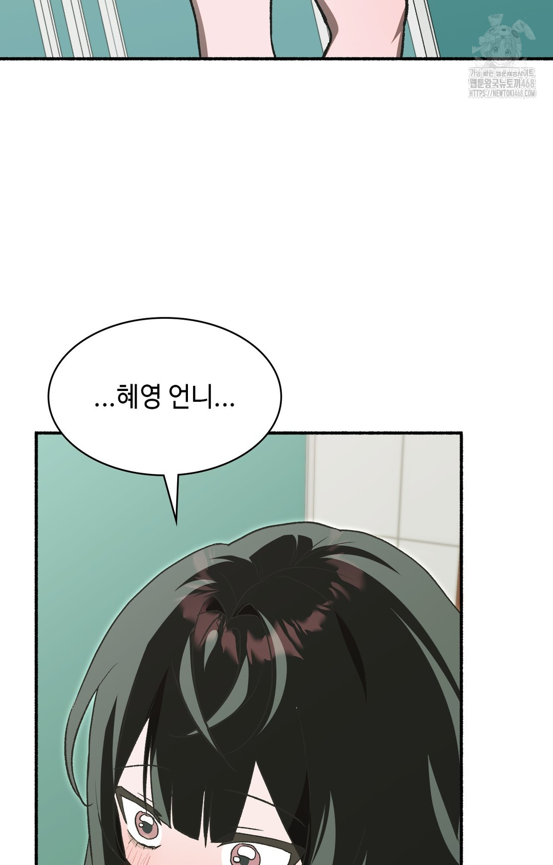 Just Hold My Hand Raw - Chapter 1 Page 60