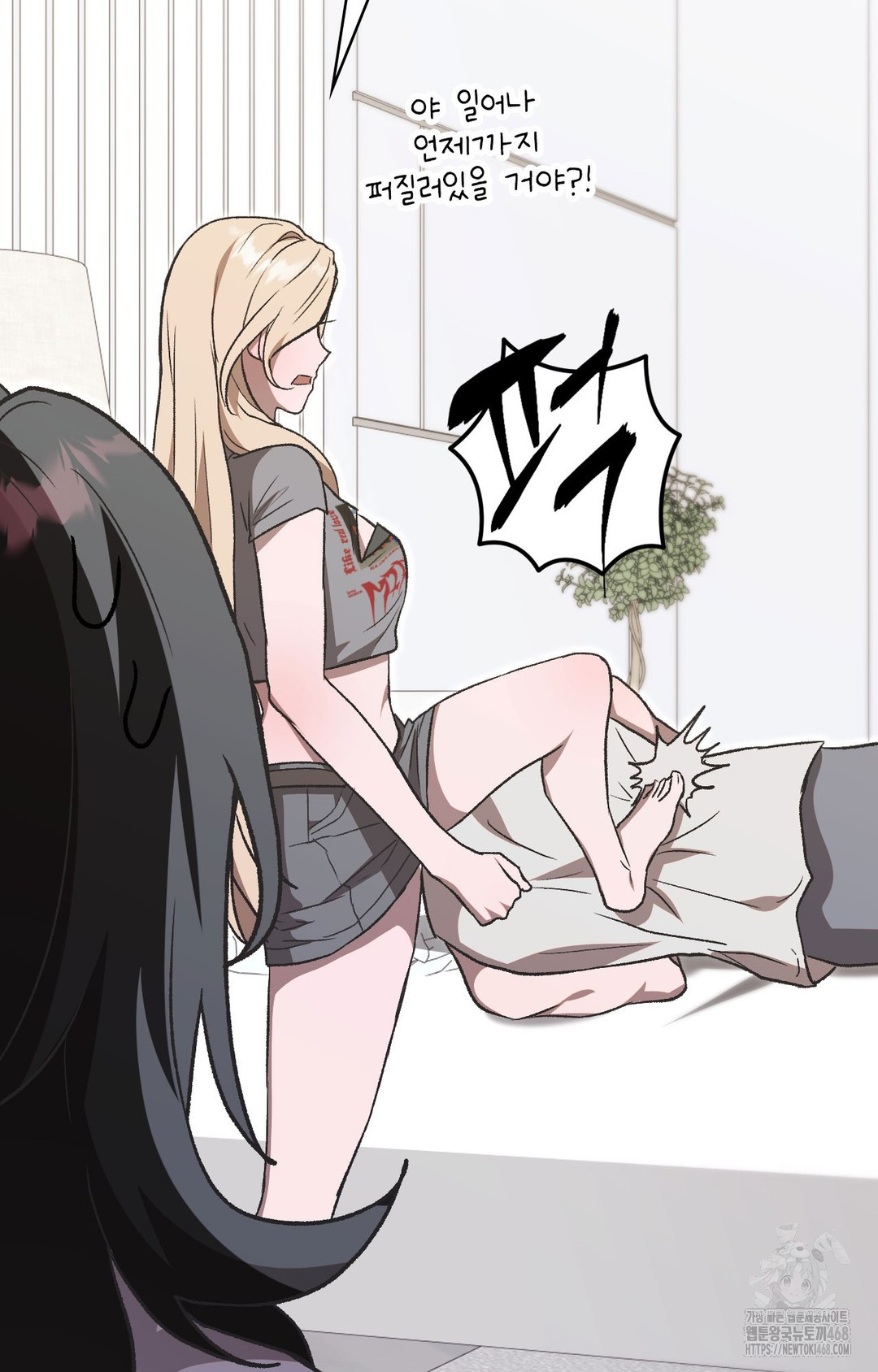 Just Hold My Hand Raw - Chapter 1 Page 76