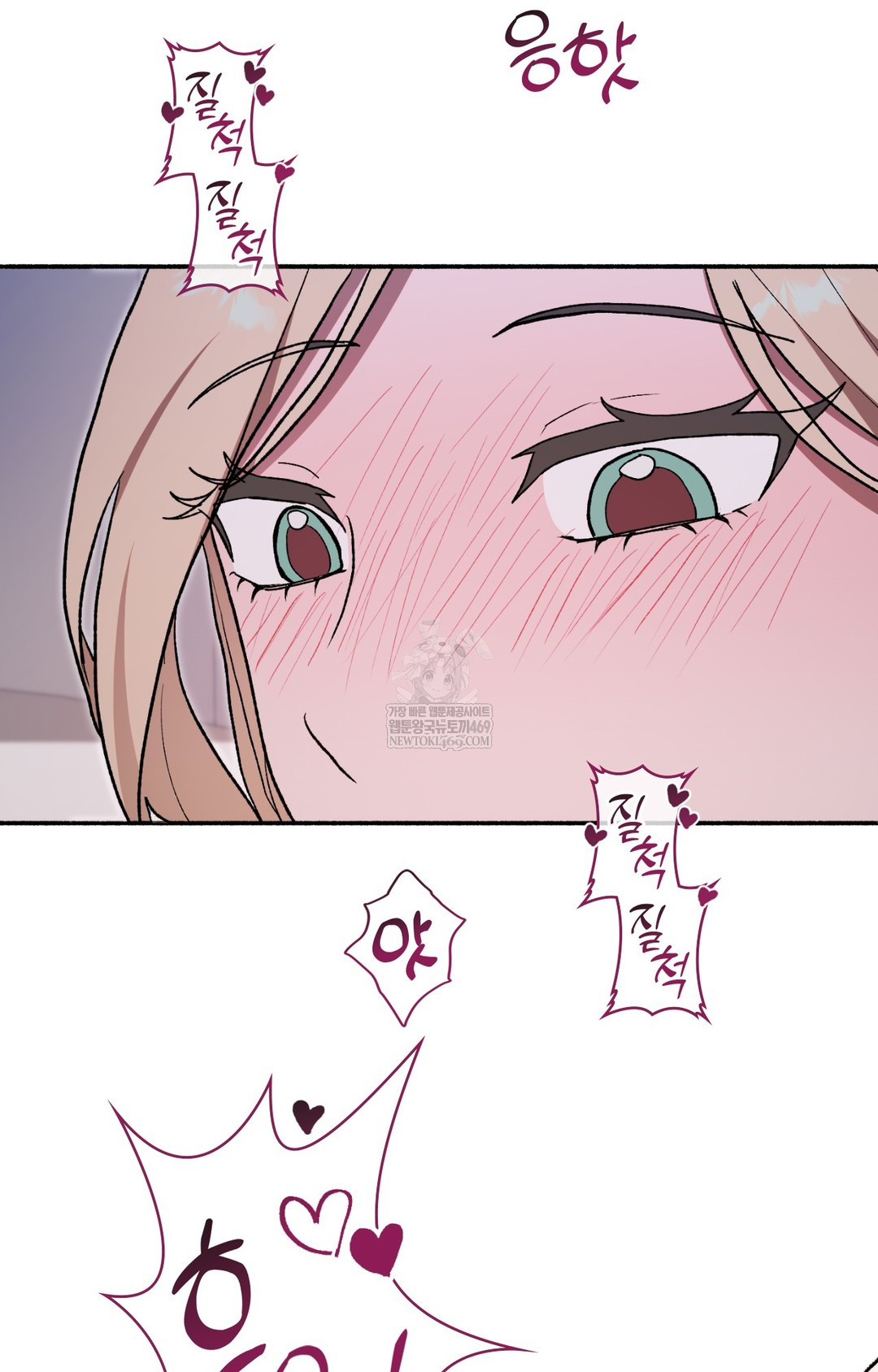 Just Hold My Hand Raw - Chapter 10 Page 32