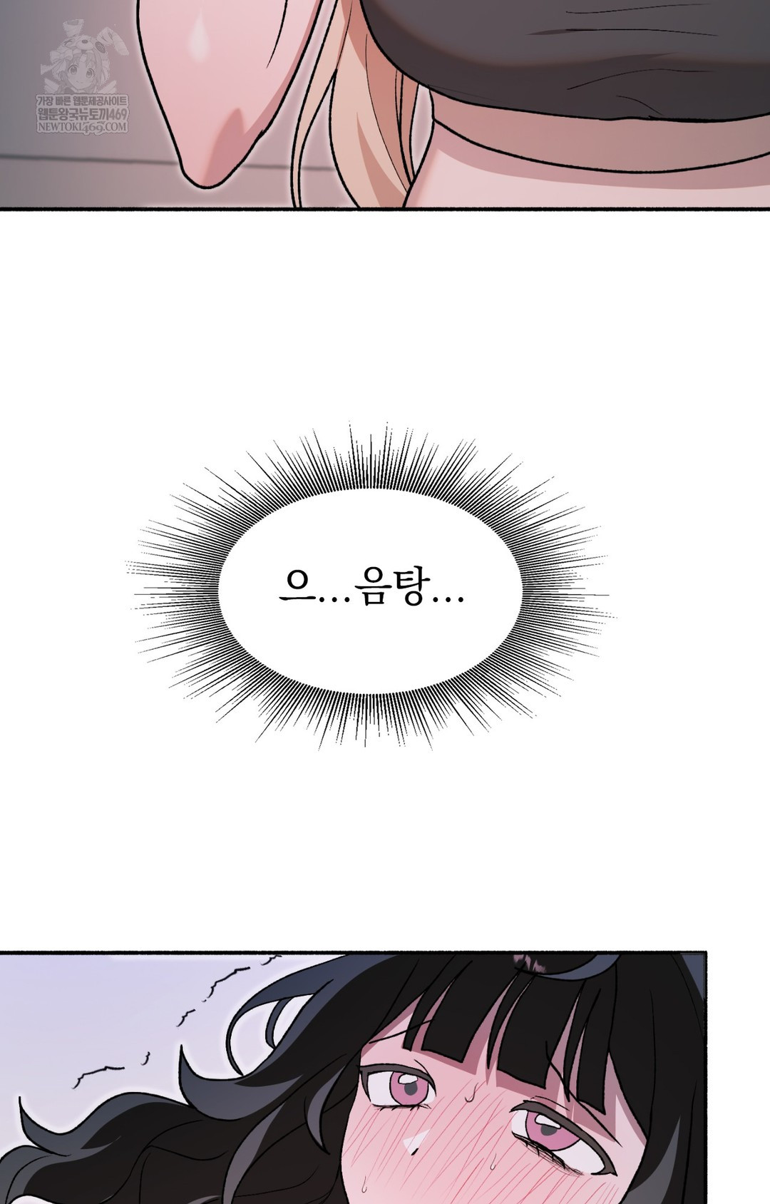 Just Hold My Hand Raw - Chapter 10 Page 36