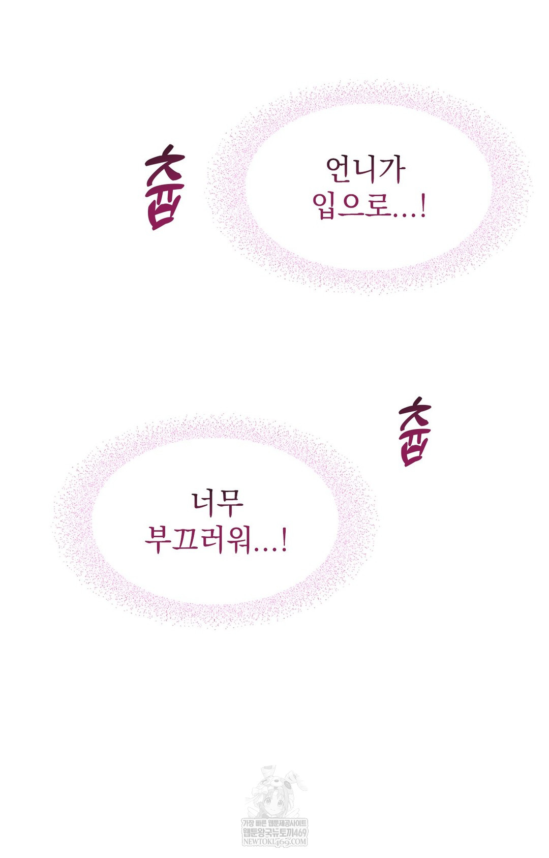 Just Hold My Hand Raw - Chapter 10 Page 42