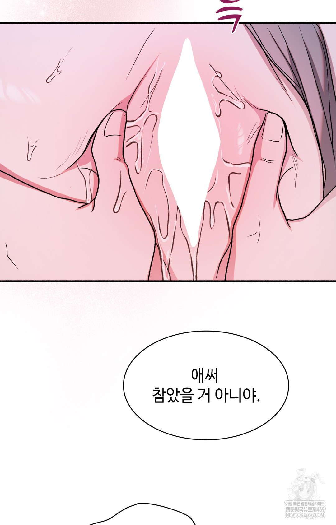 Just Hold My Hand Raw - Chapter 10 Page 48