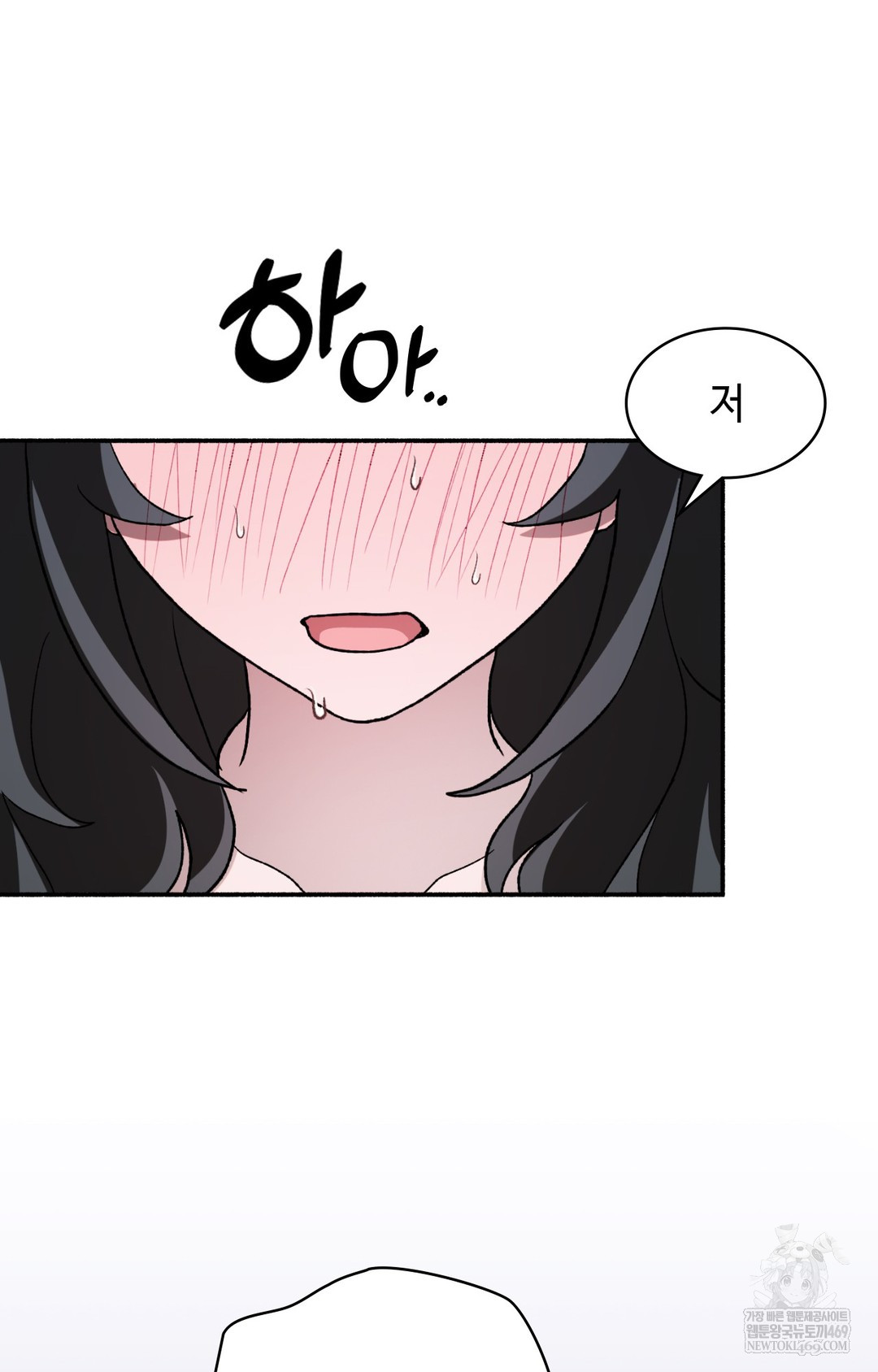 Just Hold My Hand Raw - Chapter 10 Page 8