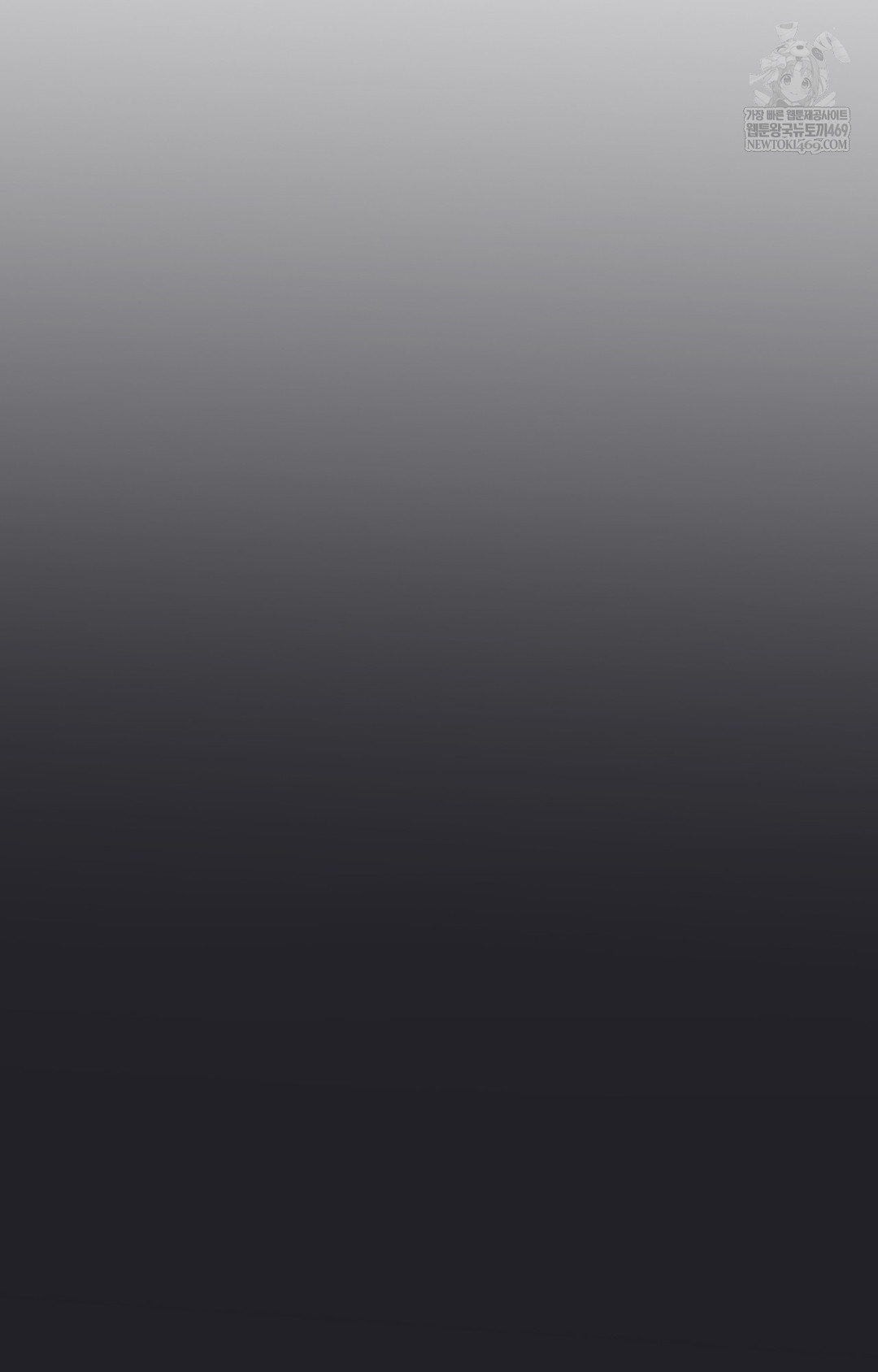 Just Hold My Hand Raw - Chapter 10 Page 85