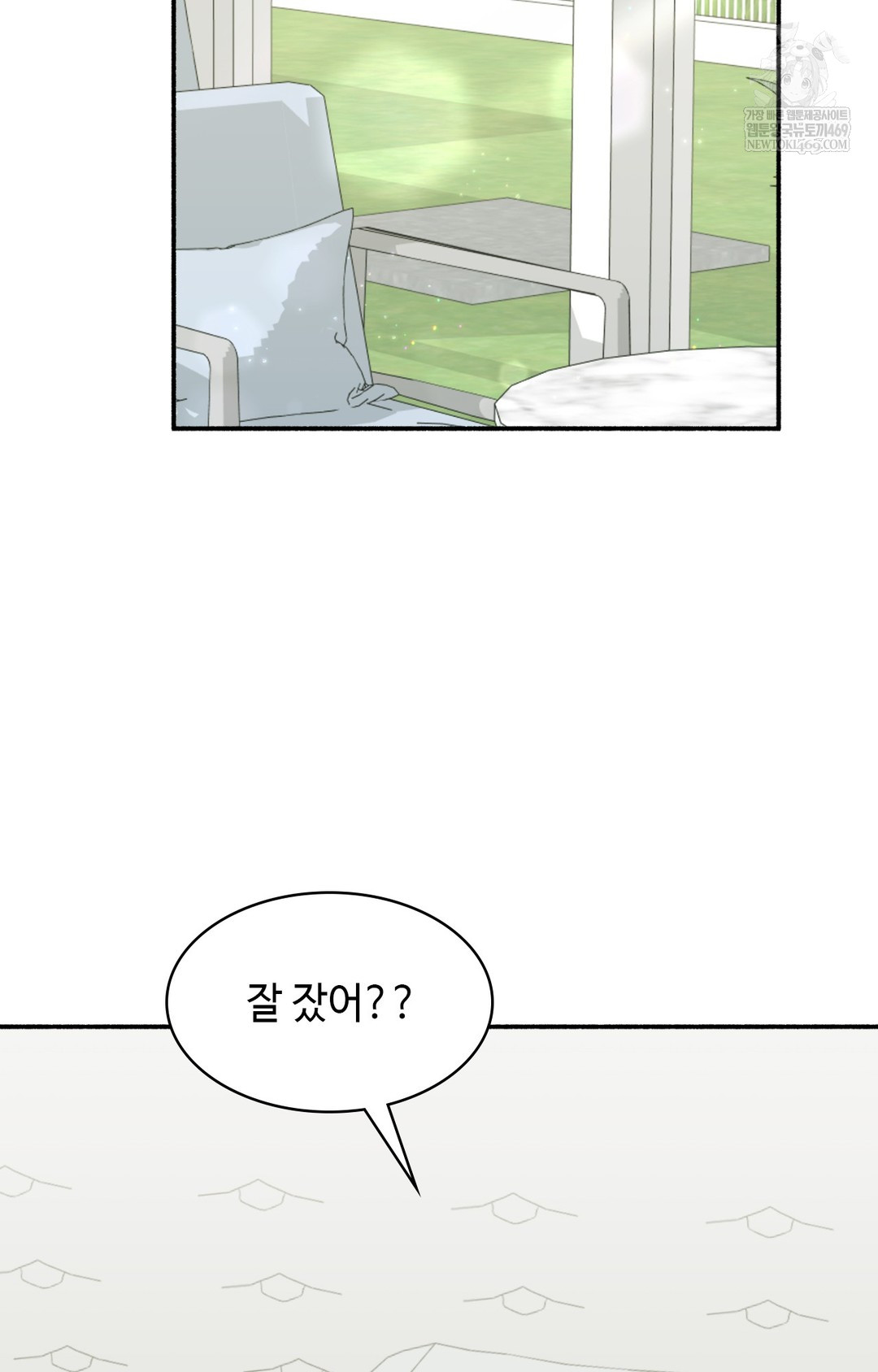 Just Hold My Hand Raw - Chapter 10 Page 92