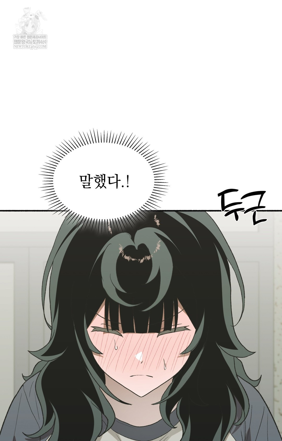 Just Hold My Hand Raw - Chapter 11 Page 36