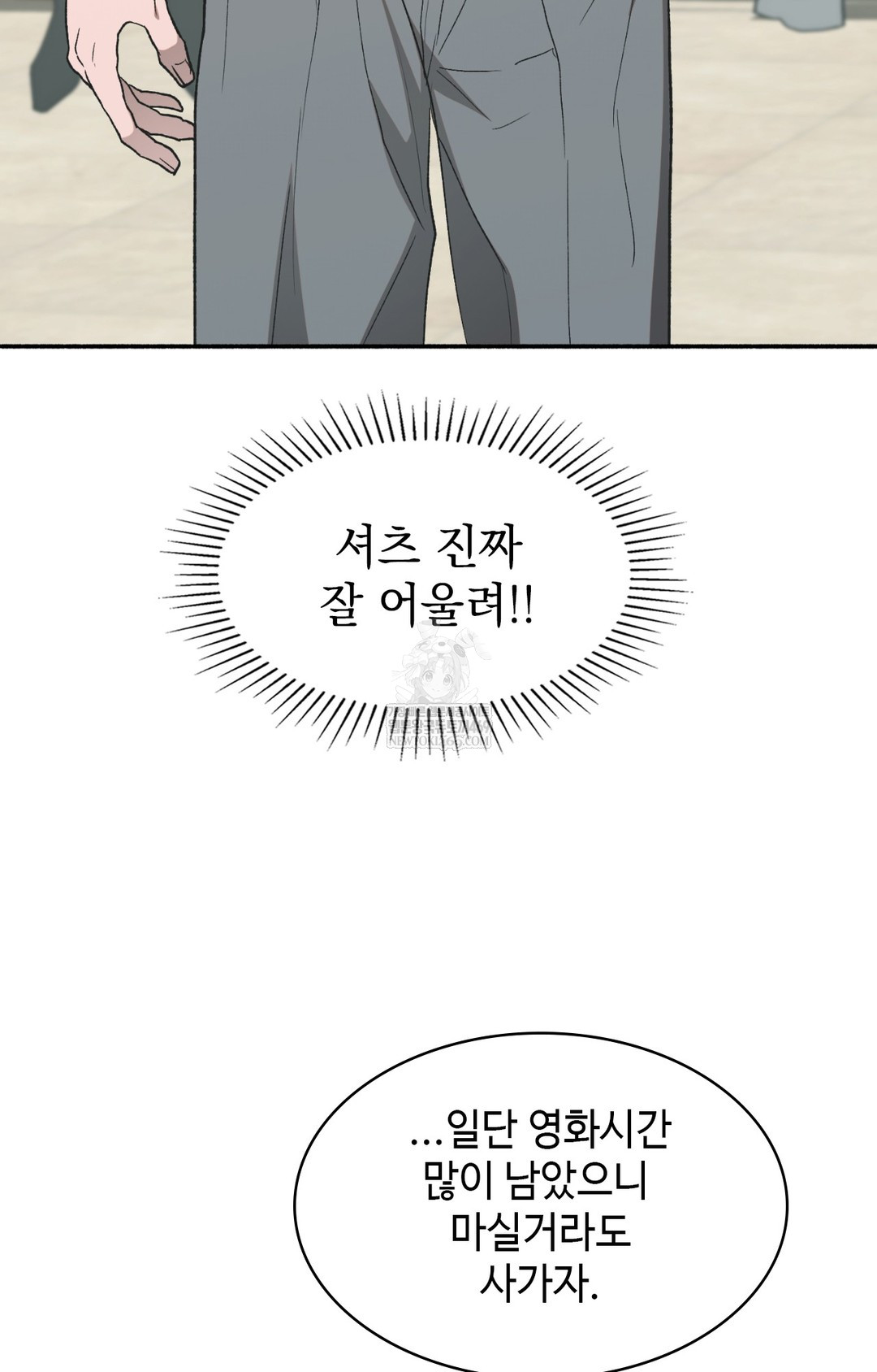 Just Hold My Hand Raw - Chapter 11 Page 55