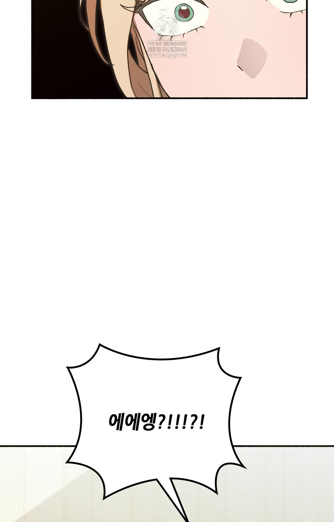 Just Hold My Hand Raw - Chapter 12 Page 116