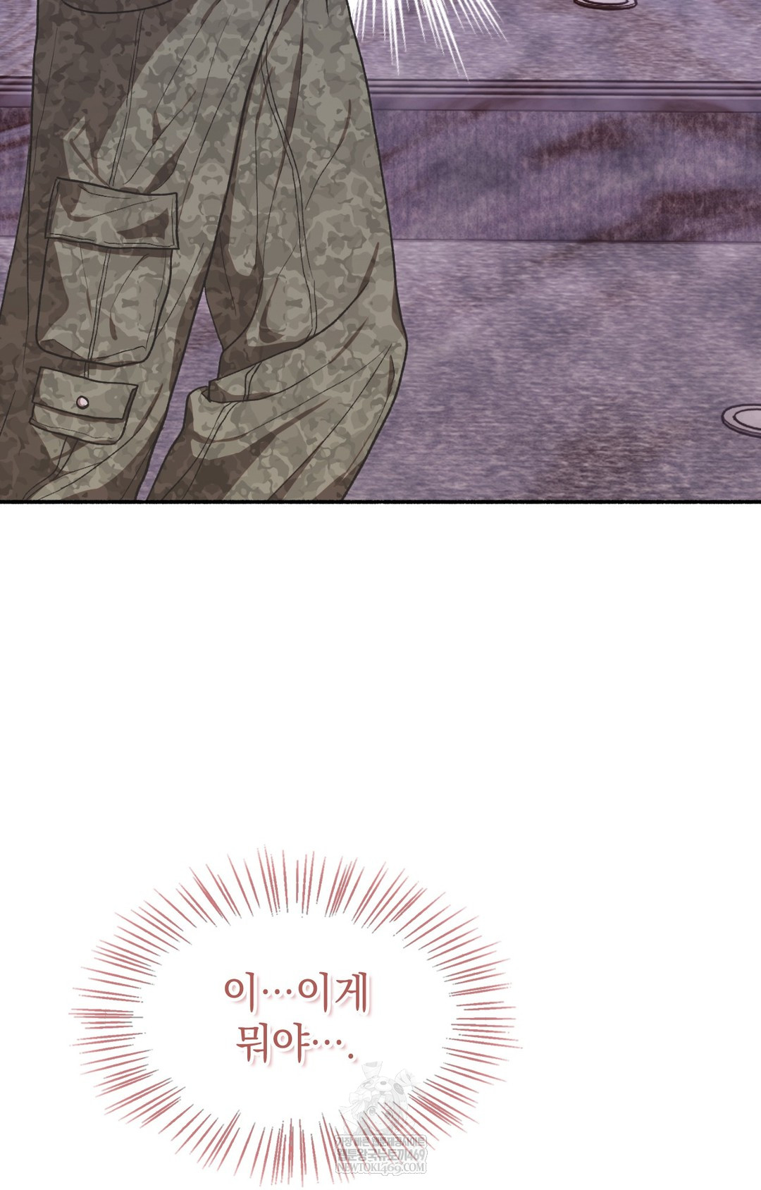 Just Hold My Hand Raw - Chapter 13 Page 39