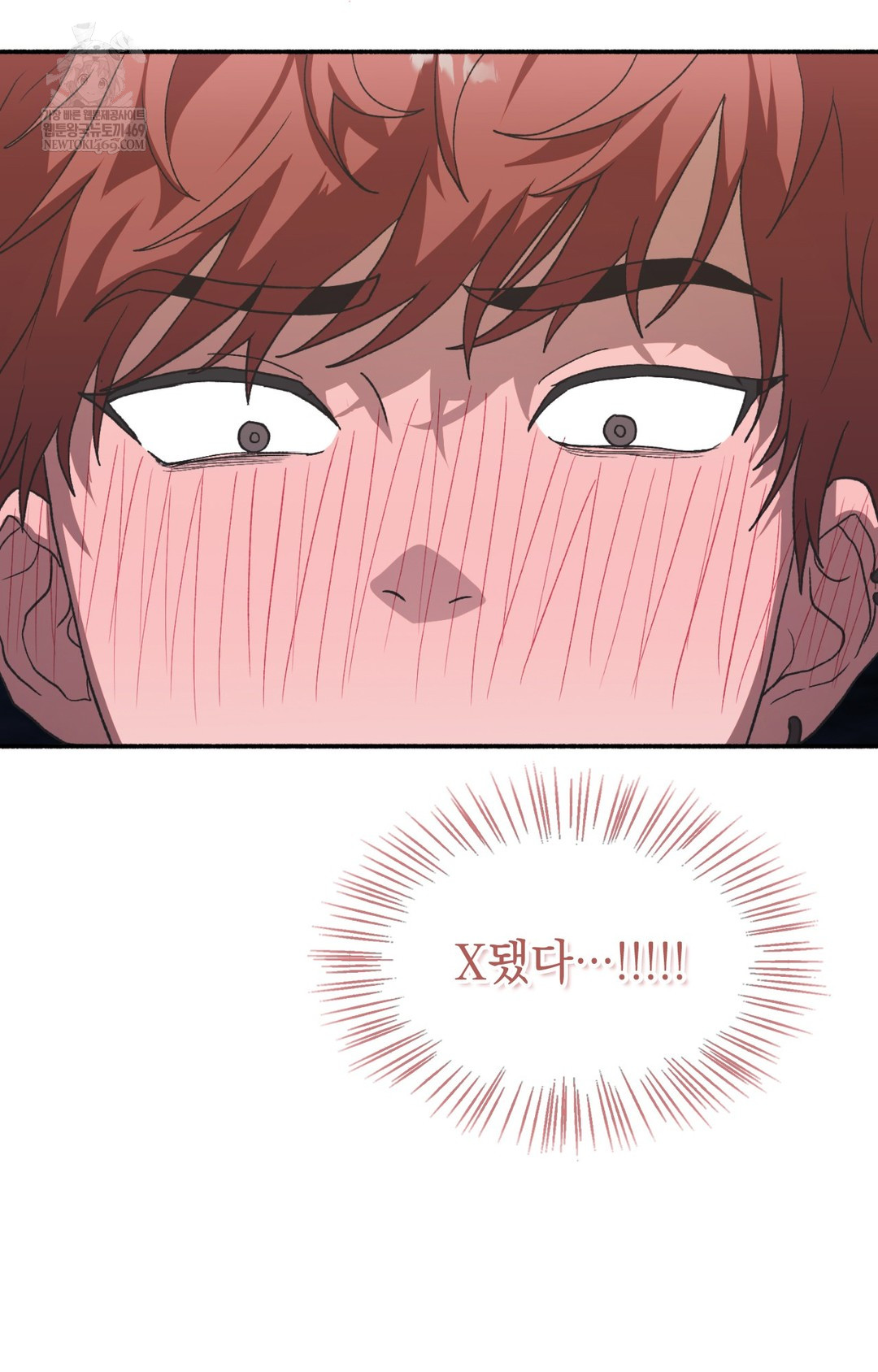 Just Hold My Hand Raw - Chapter 13 Page 40