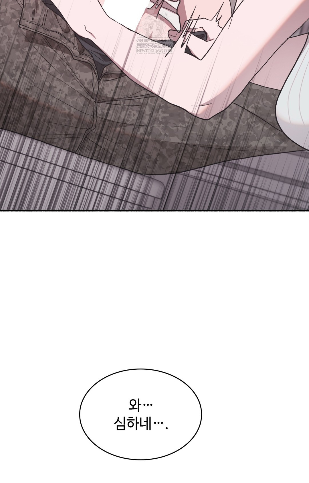 Just Hold My Hand Raw - Chapter 13 Page 77