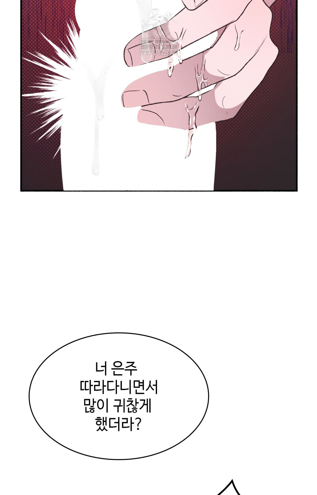 Just Hold My Hand Raw - Chapter 13 Page 81