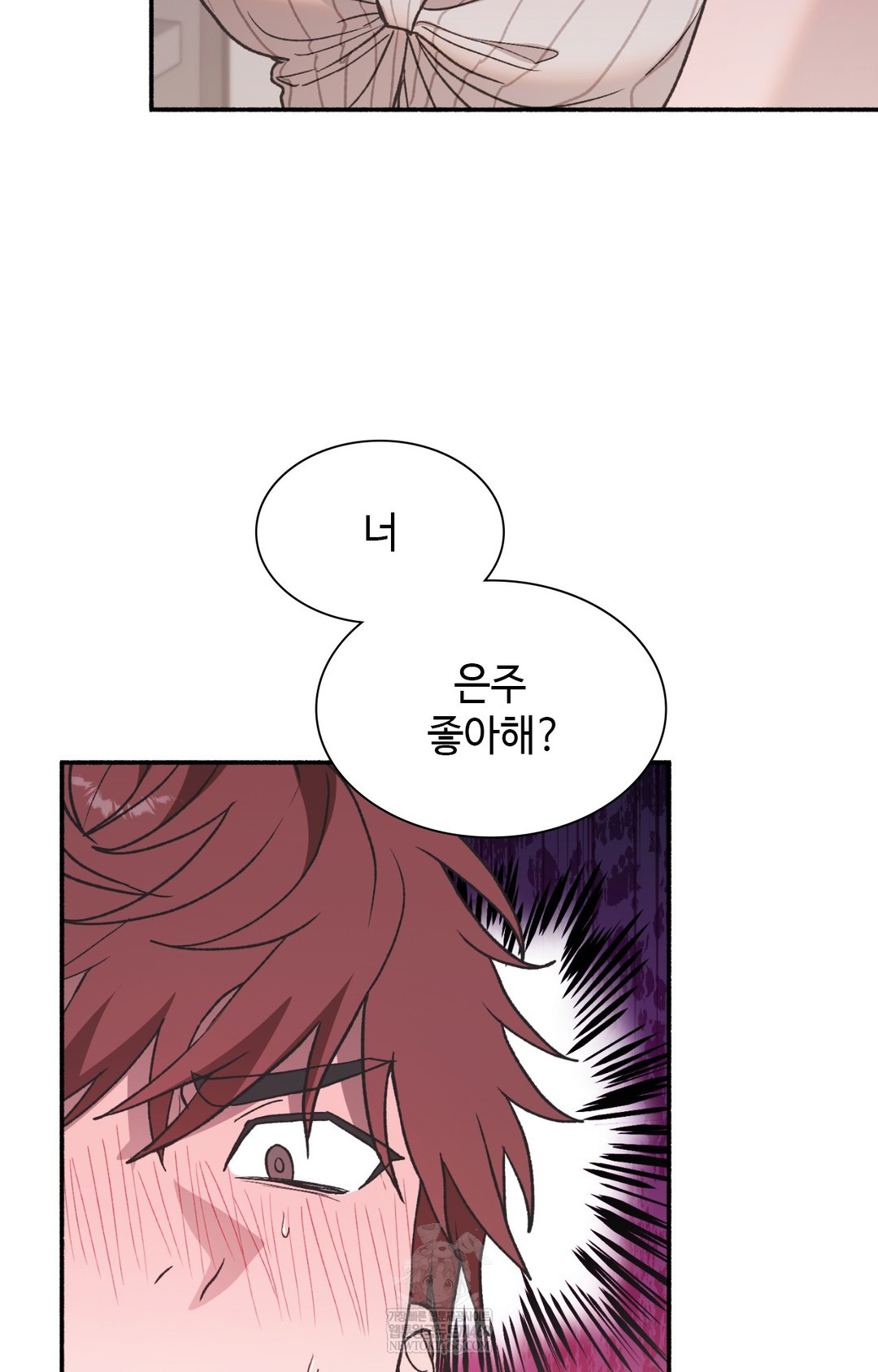 Just Hold My Hand Raw - Chapter 13 Page 84