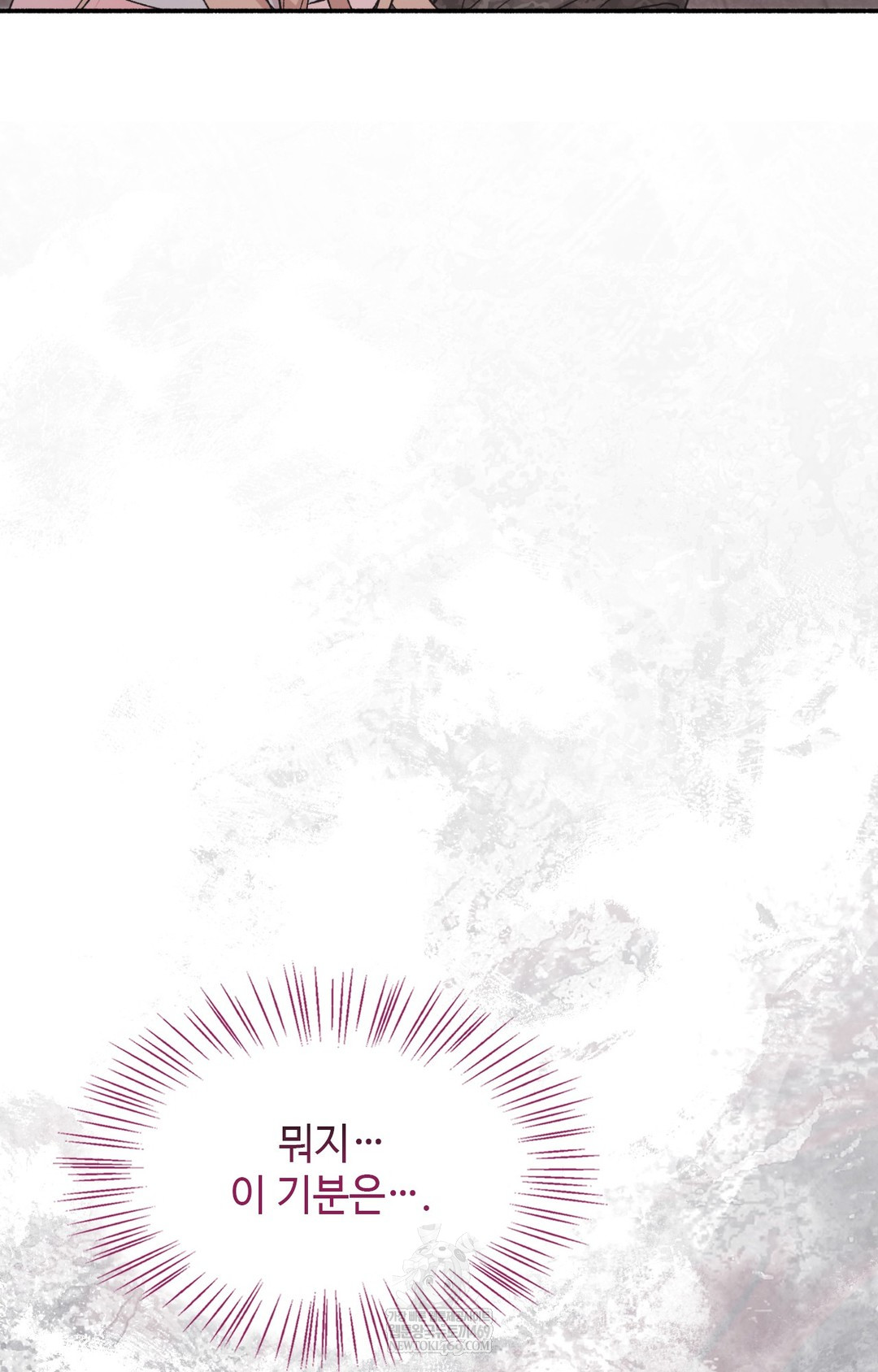 Just Hold My Hand Raw - Chapter 14 Page 44