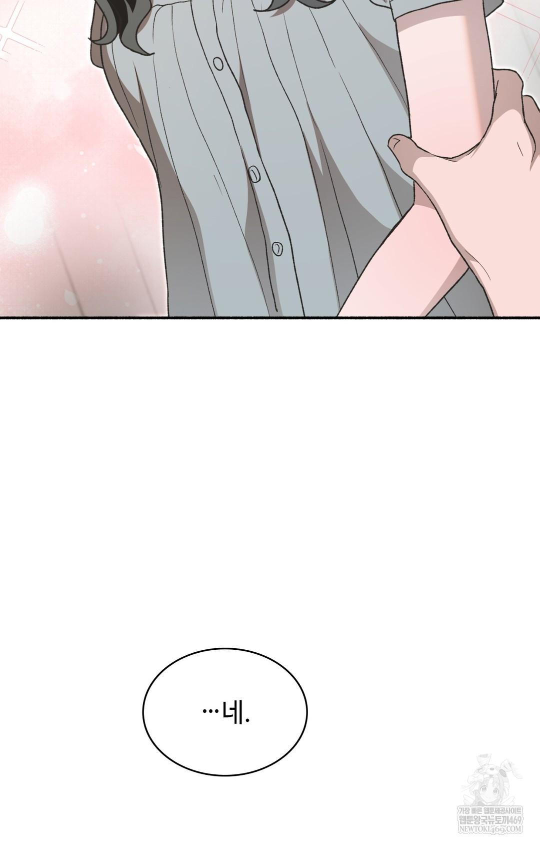 Just Hold My Hand Raw - Chapter 15 Page 108