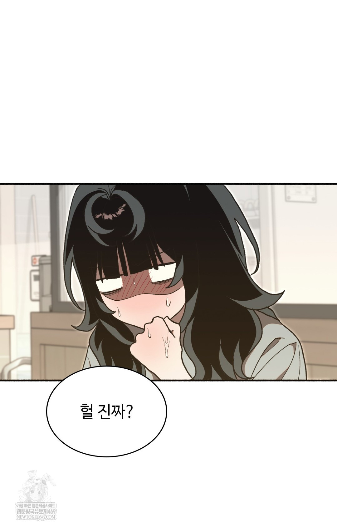 Just Hold My Hand Raw - Chapter 15 Page 19