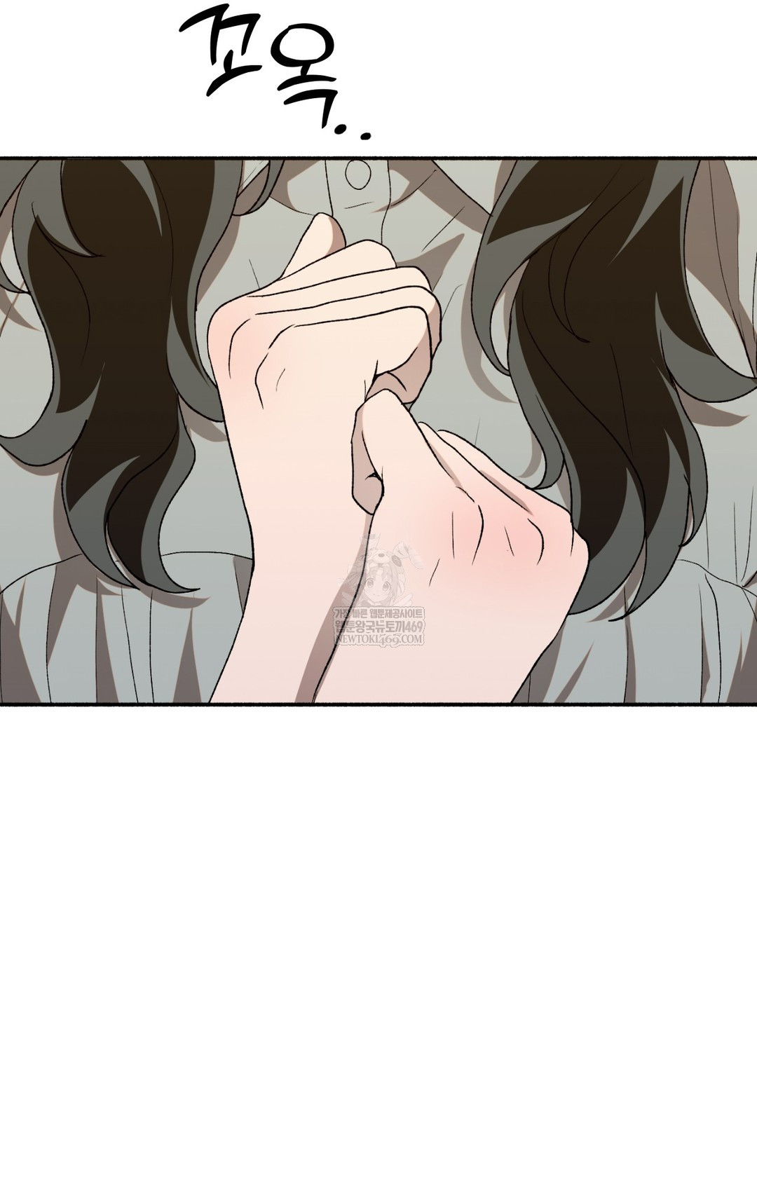 Just Hold My Hand Raw - Chapter 16 Page 10