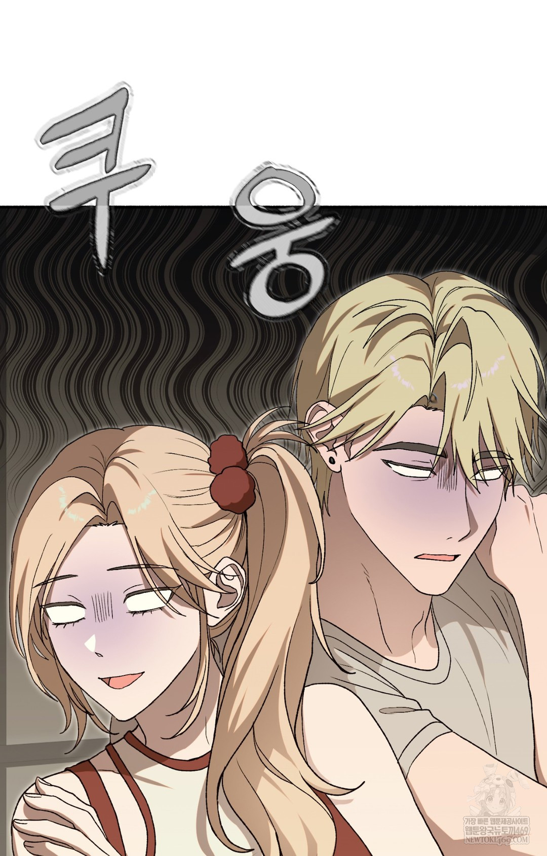 Just Hold My Hand Raw - Chapter 16 Page 13