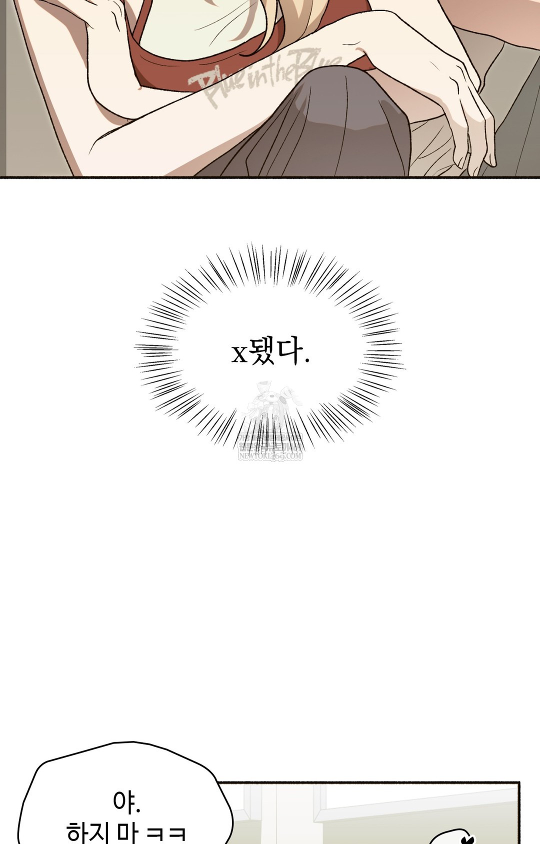 Just Hold My Hand Raw - Chapter 16 Page 14