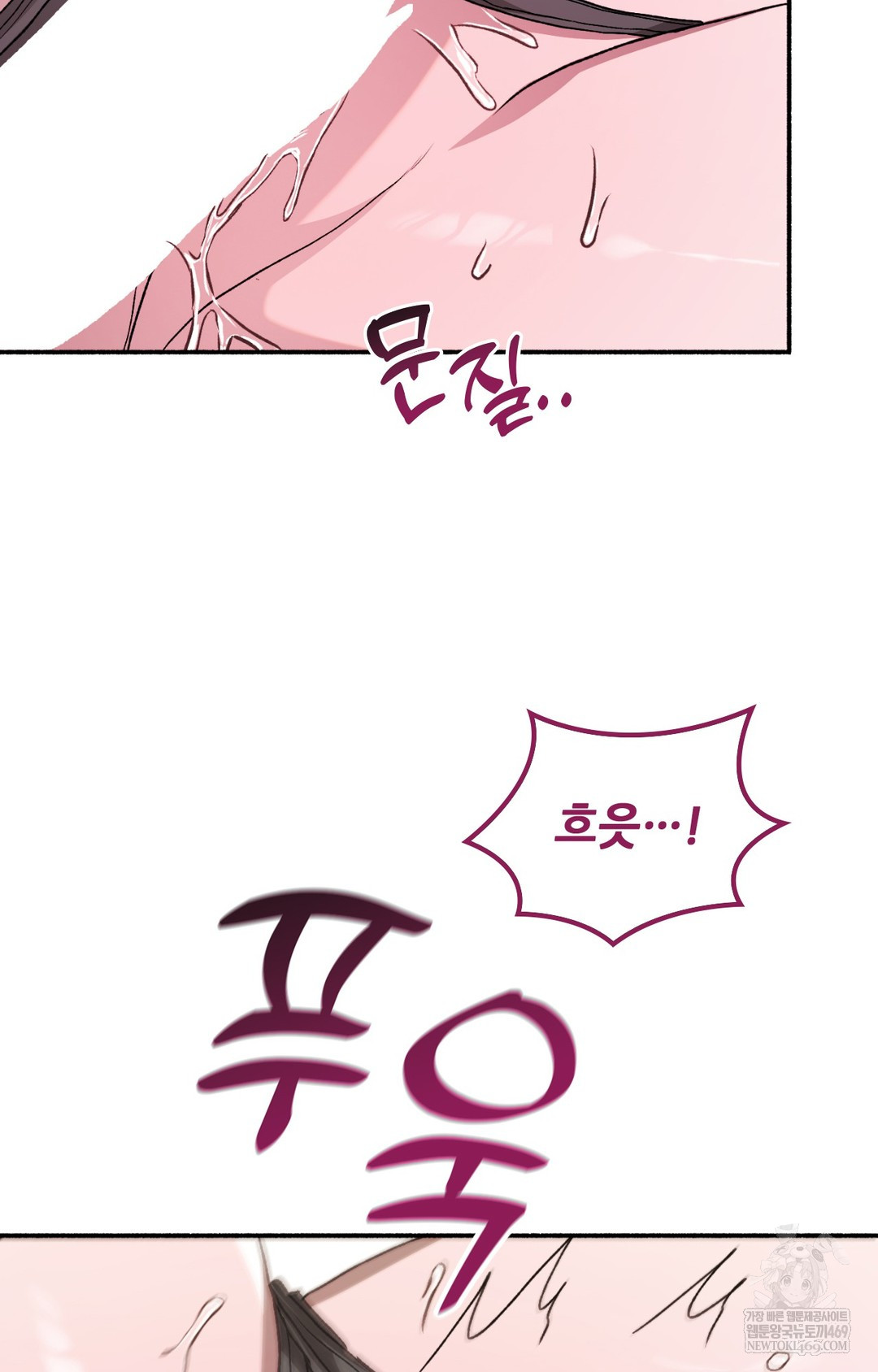 Just Hold My Hand Raw - Chapter 16 Page 66