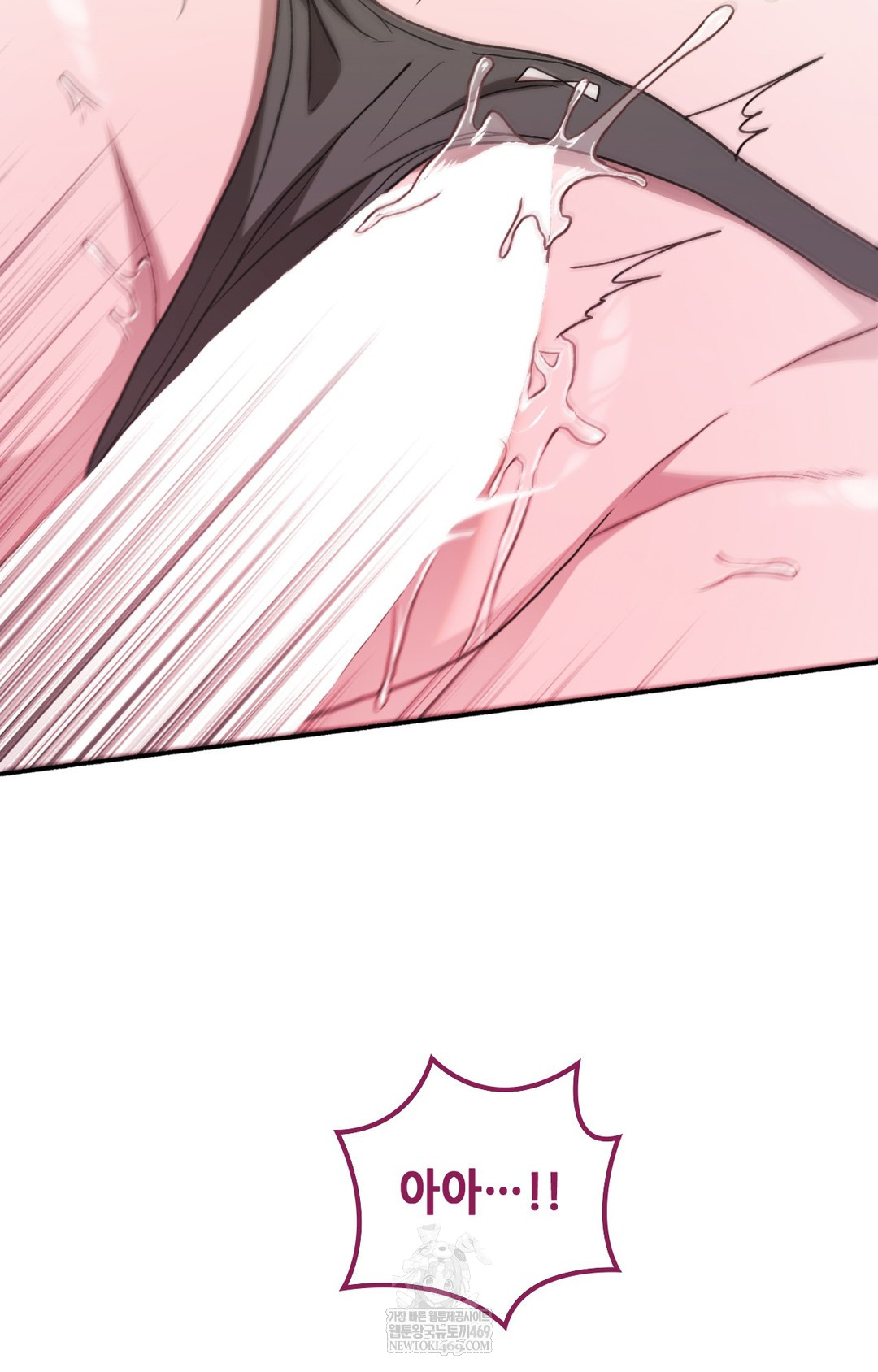 Just Hold My Hand Raw - Chapter 16 Page 67