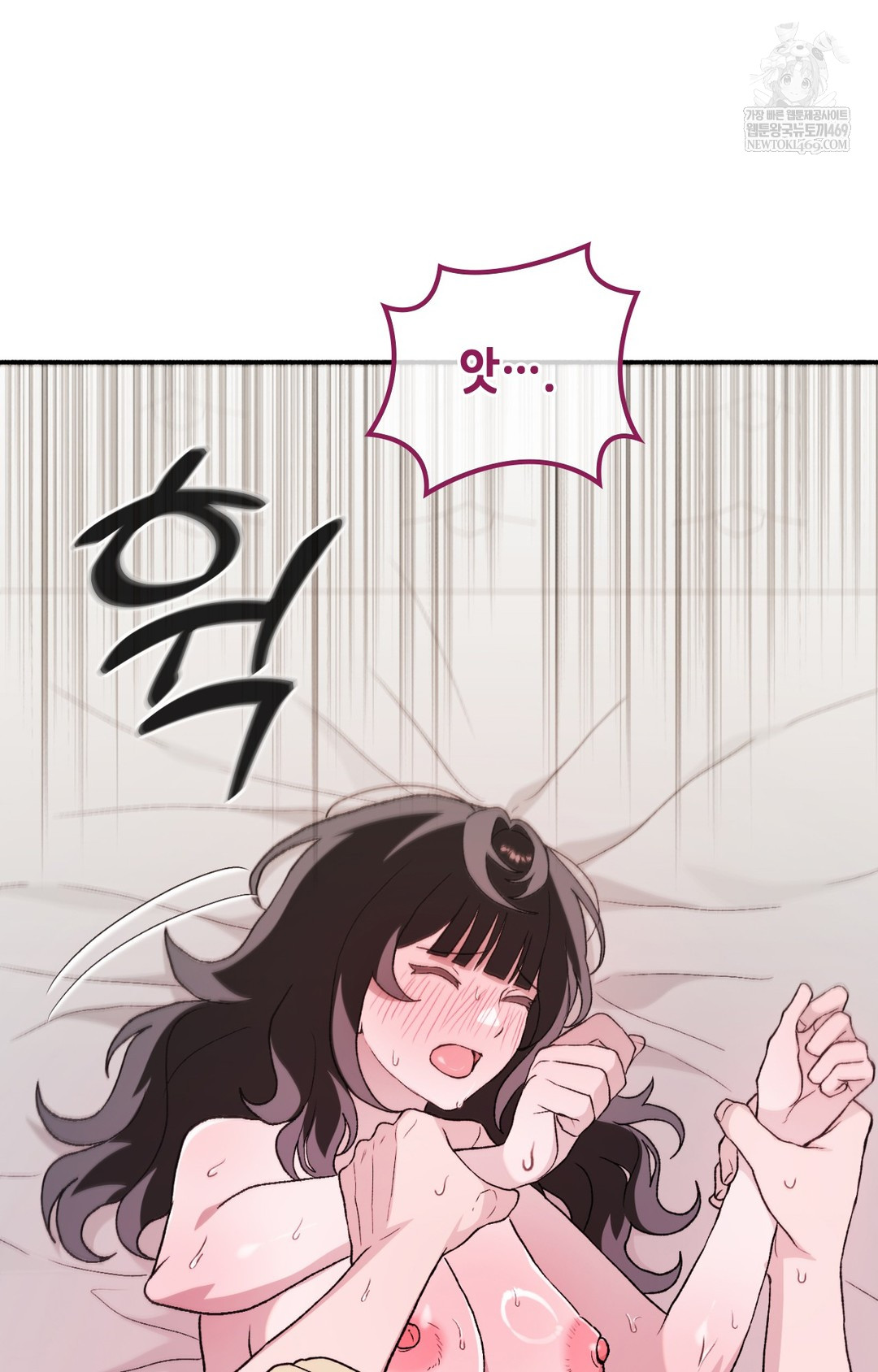 Just Hold My Hand Raw - Chapter 16 Page 76