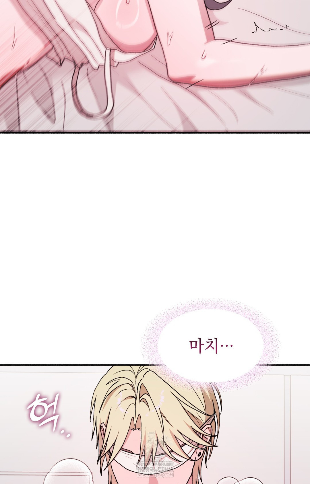 Just Hold My Hand Raw - Chapter 16 Page 86