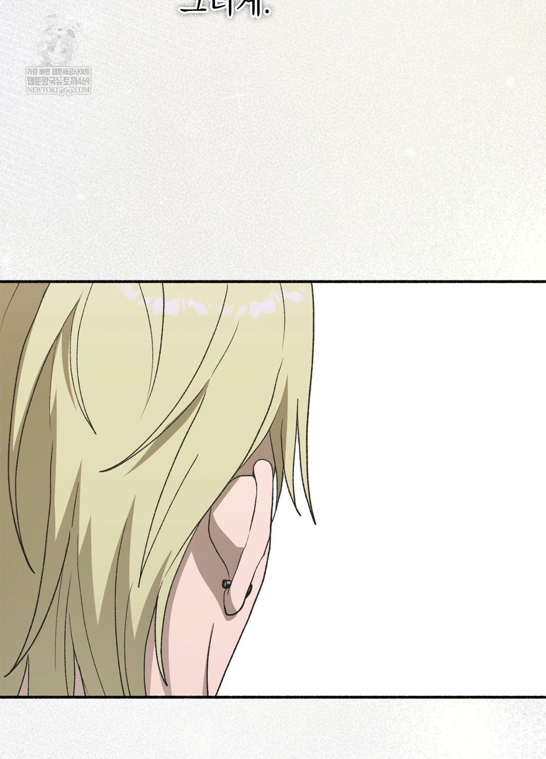 Just Hold My Hand Raw - Chapter 17 Page 19