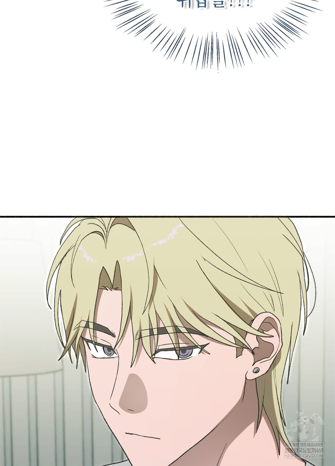 Just Hold My Hand Raw - Chapter 17 Page 30