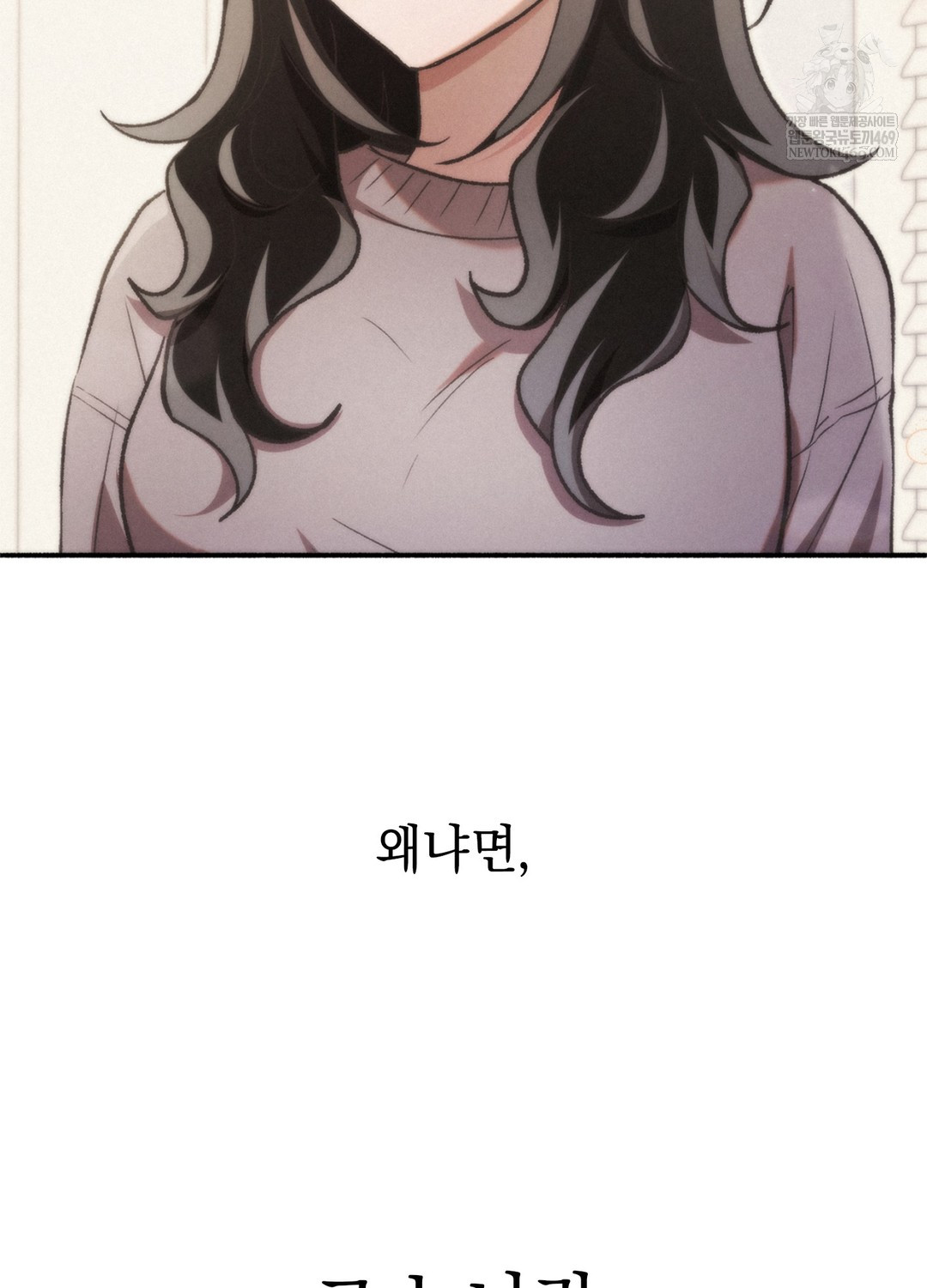 Just Hold My Hand Raw - Chapter 17 Page 32