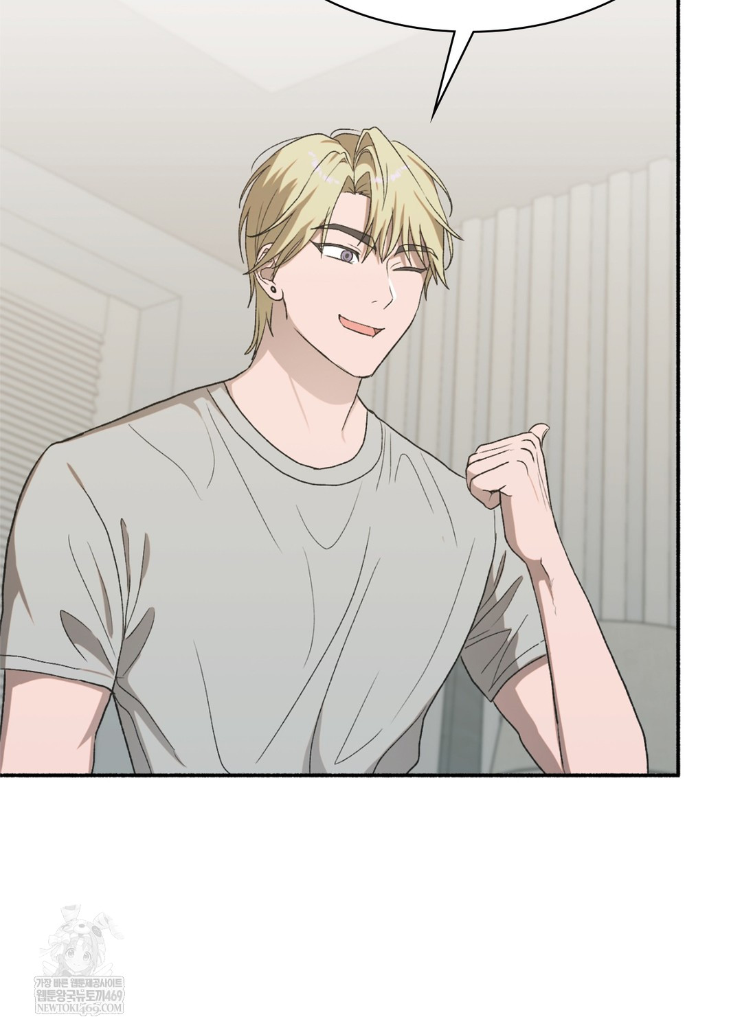 Just Hold My Hand Raw - Chapter 17 Page 81