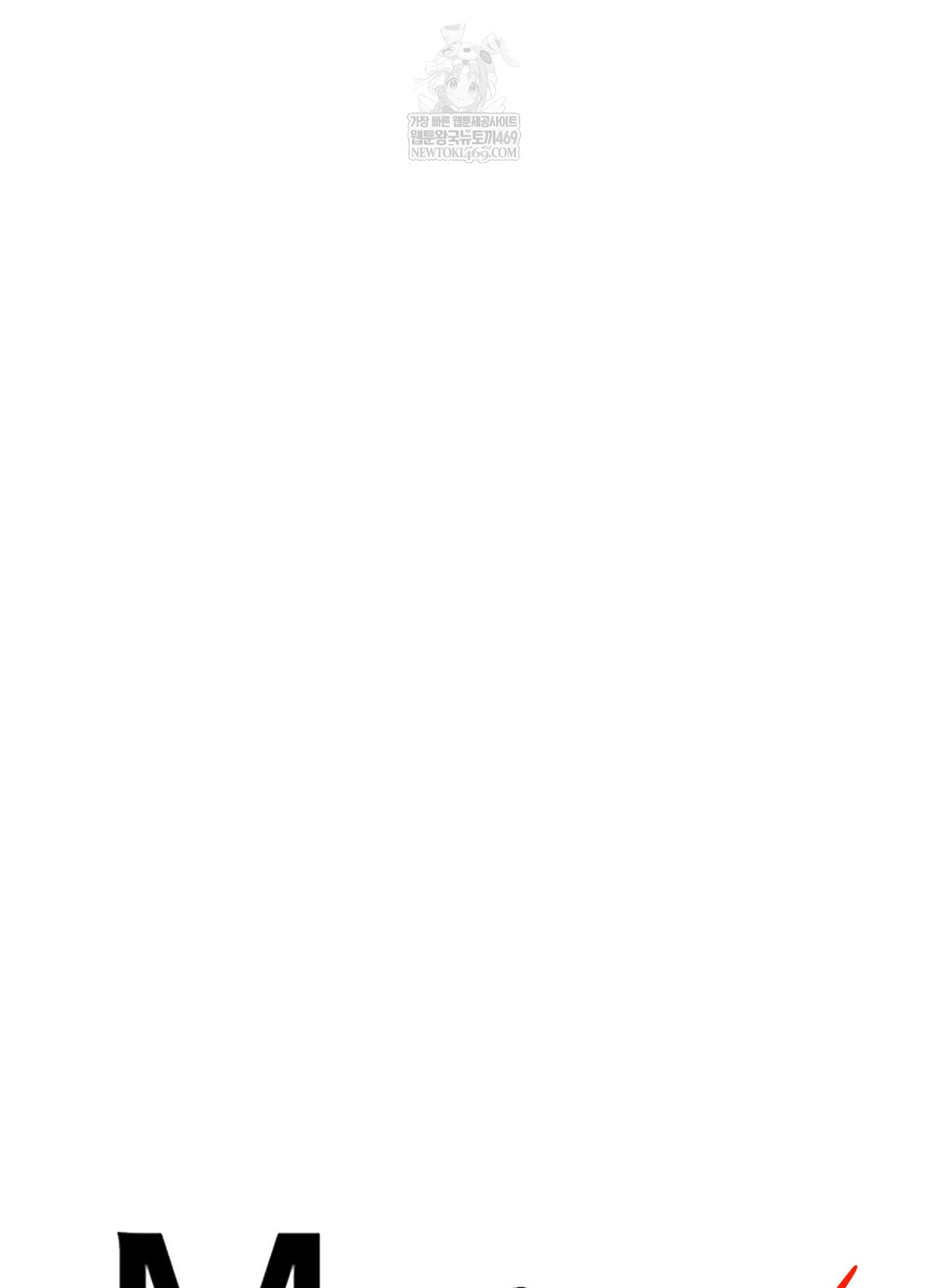 Just Hold My Hand Raw - Chapter 18 Page 118