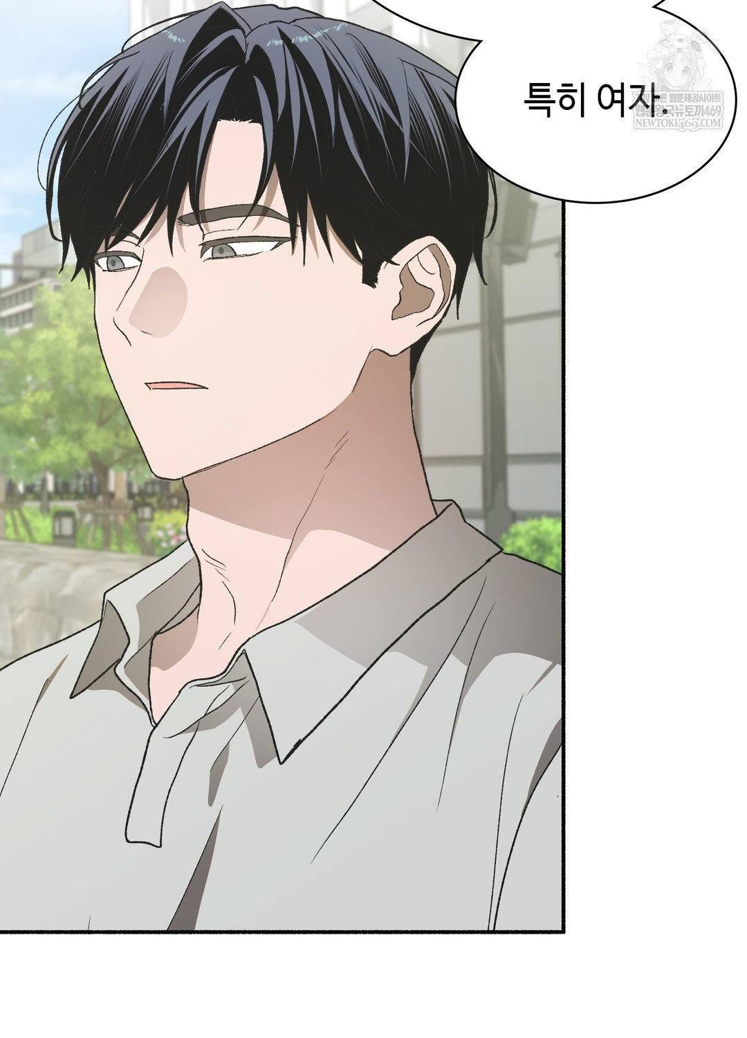 Just Hold My Hand Raw - Chapter 18 Page 58